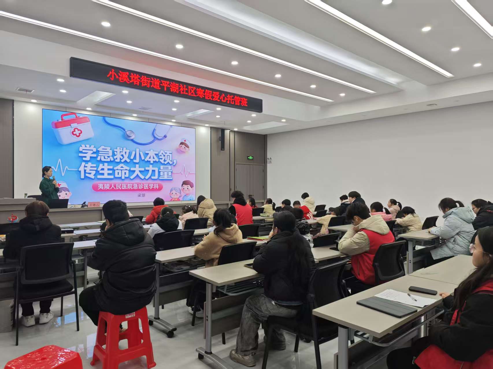 平湖社区：学急救小本领 传生命大力量