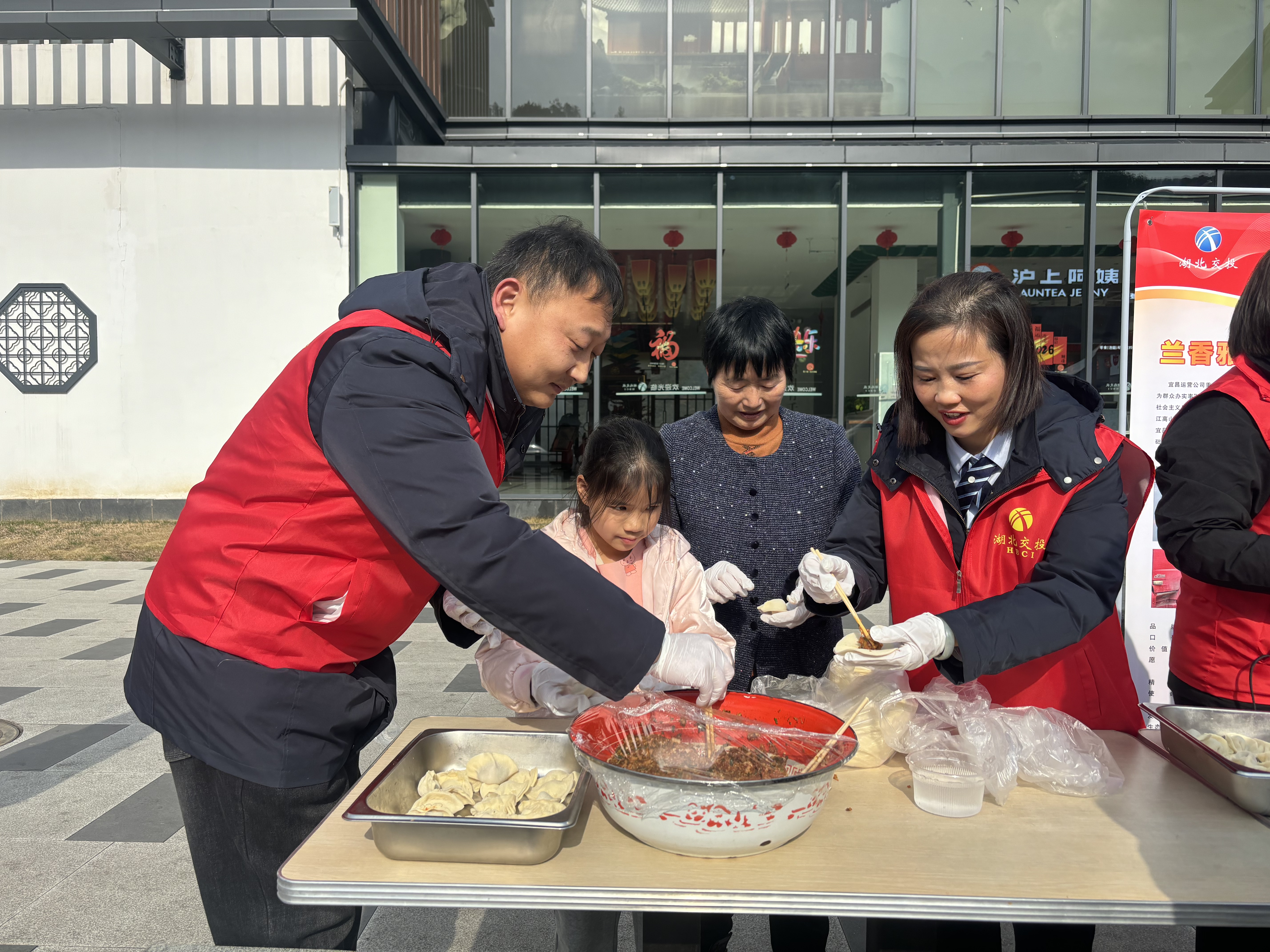 福字进门 饺子暖心 他们把家的味道搬进服务区