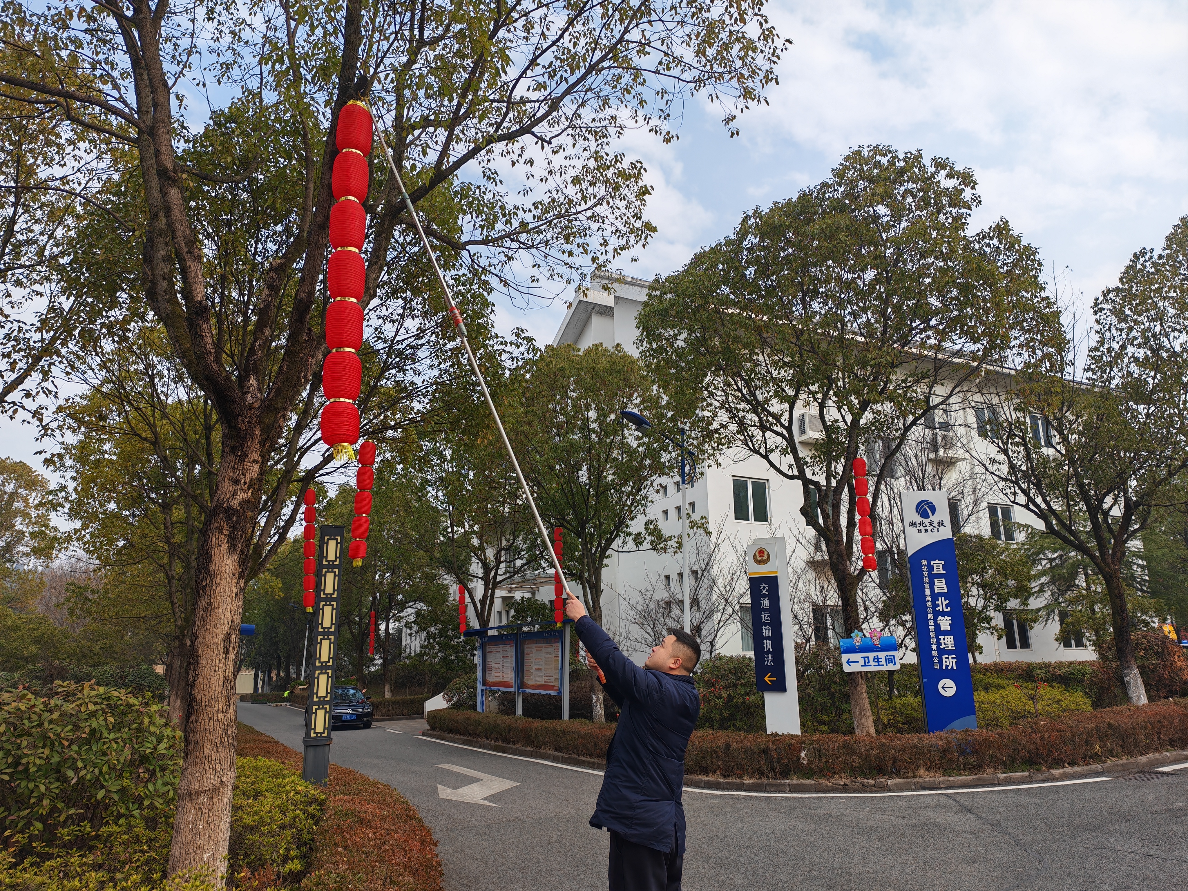 新春装扮暖春运 宜昌北收费站打造“年味”归途