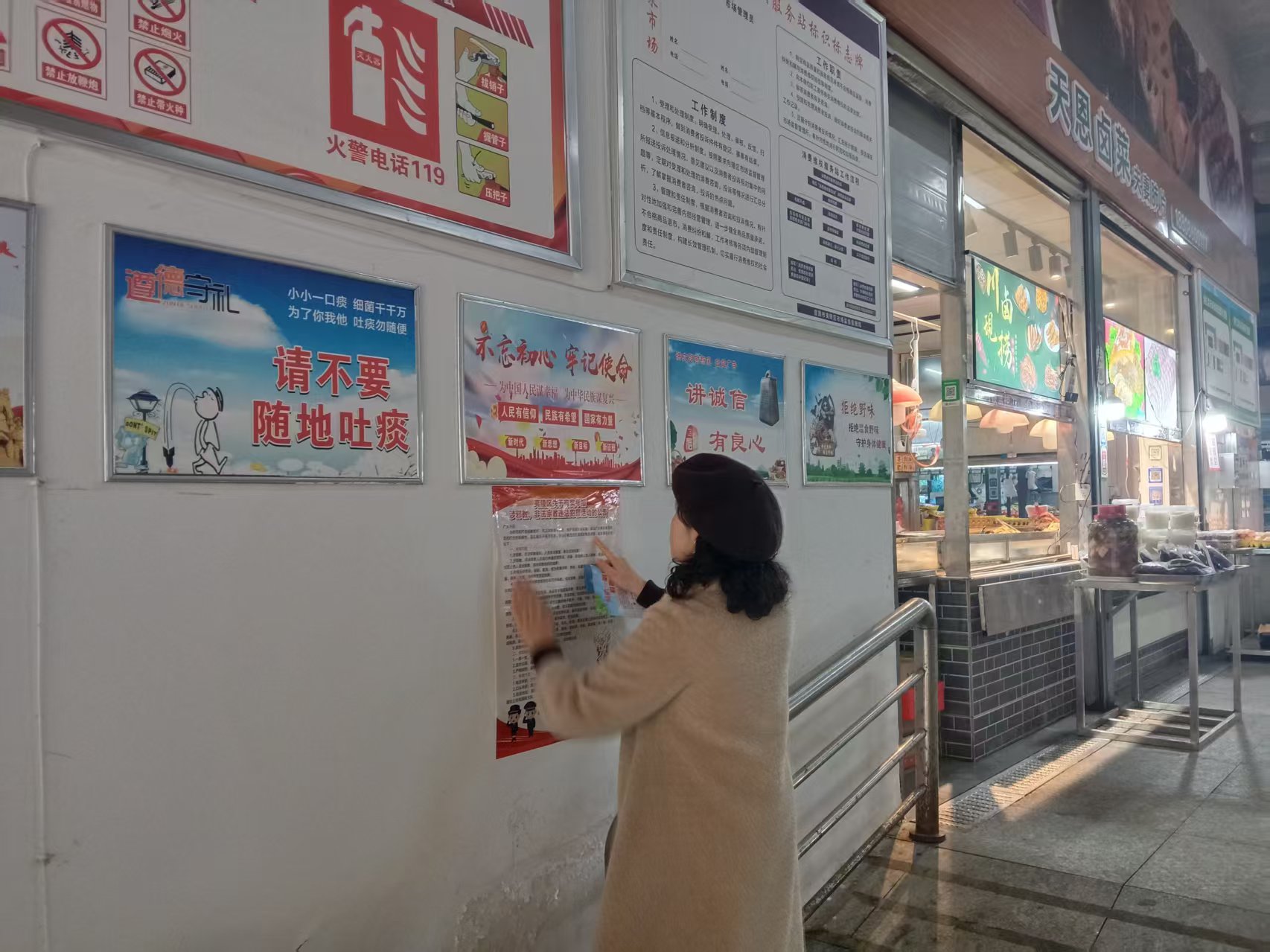 港虹社区：警示需牢记，反邪不松懈