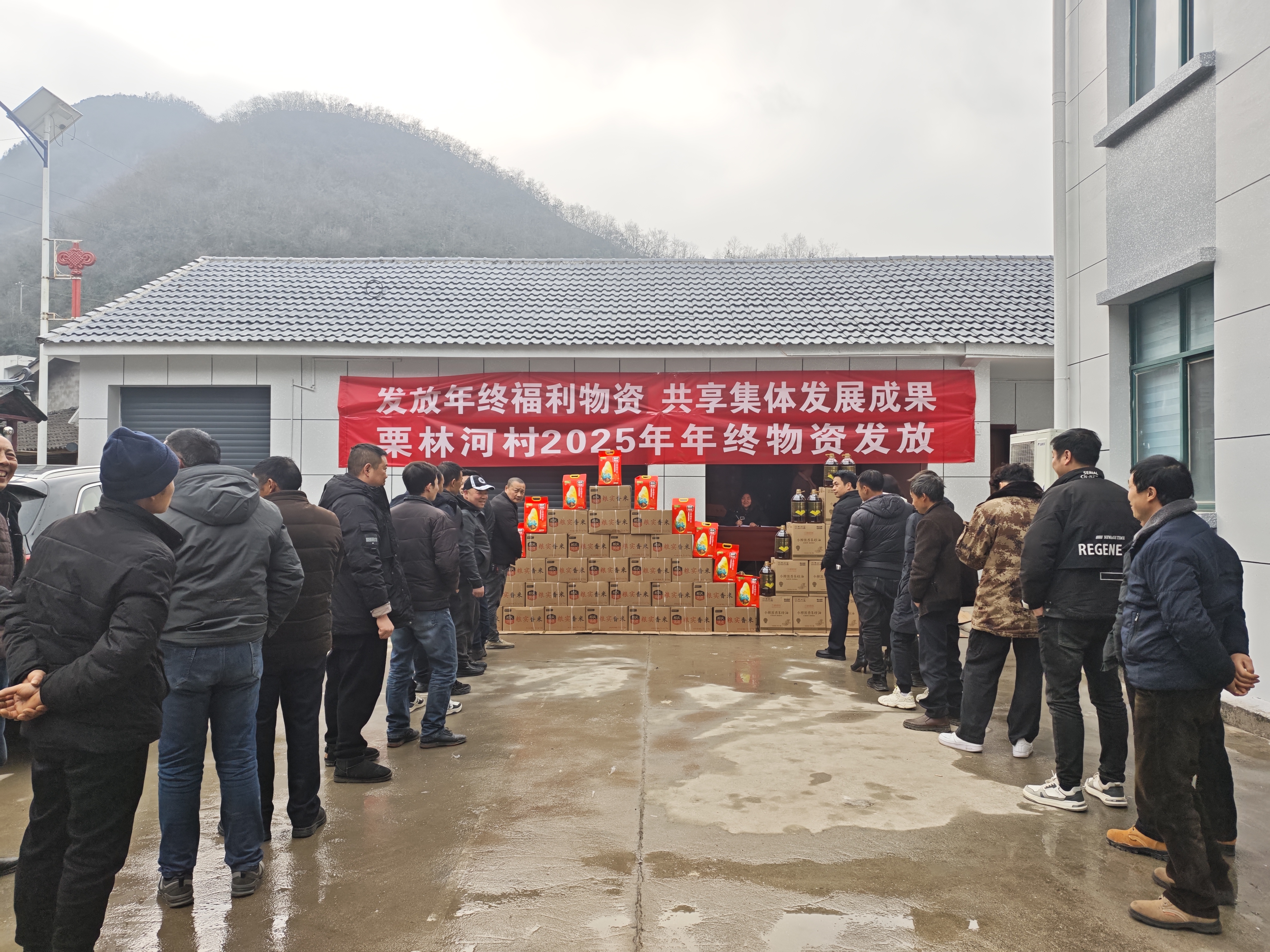 樟村坪镇：年终福利发放添年味 集体经济反哺惠民生