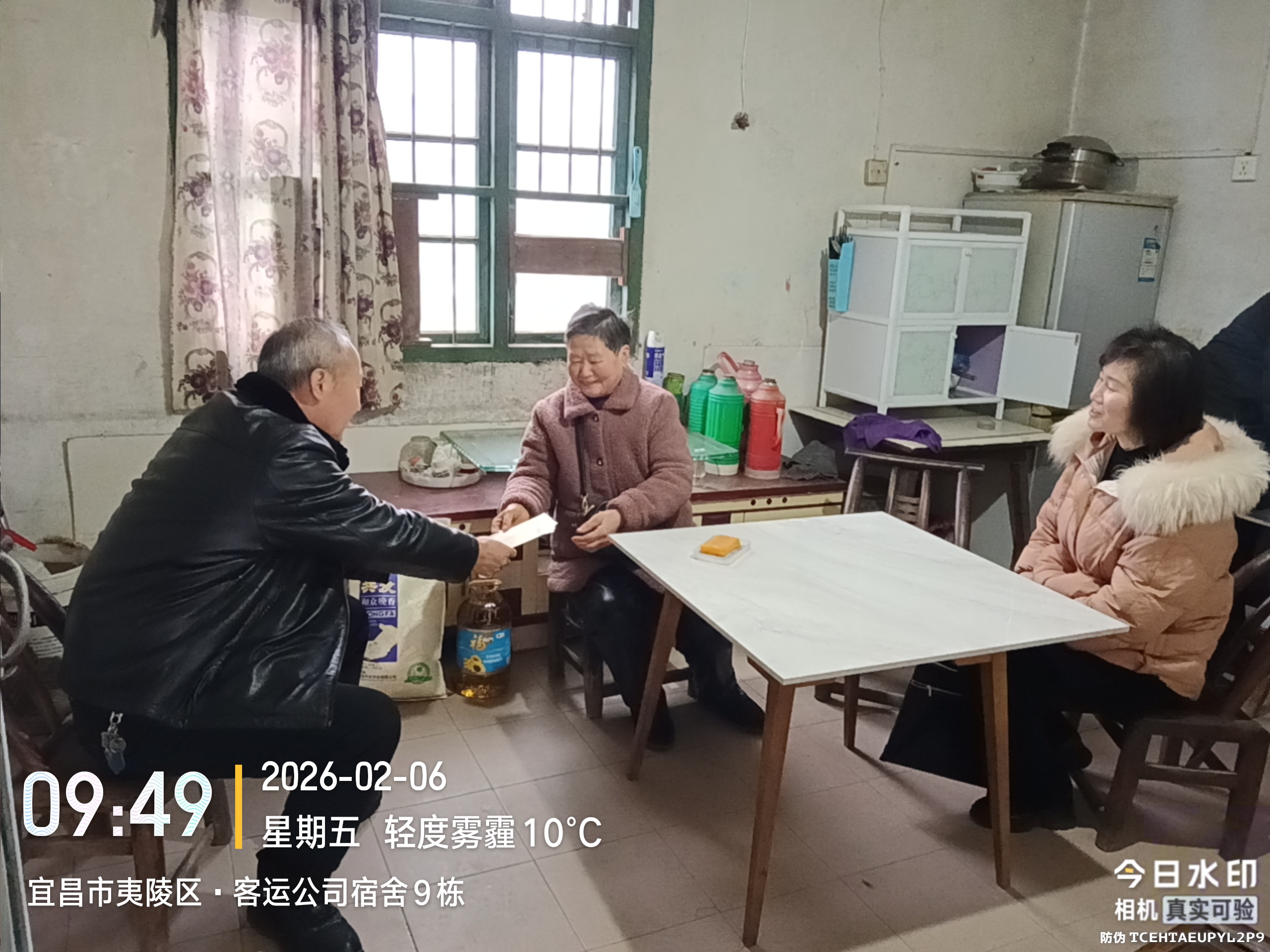 冯家湾社区：温情走访特扶户 计生关怀送到家