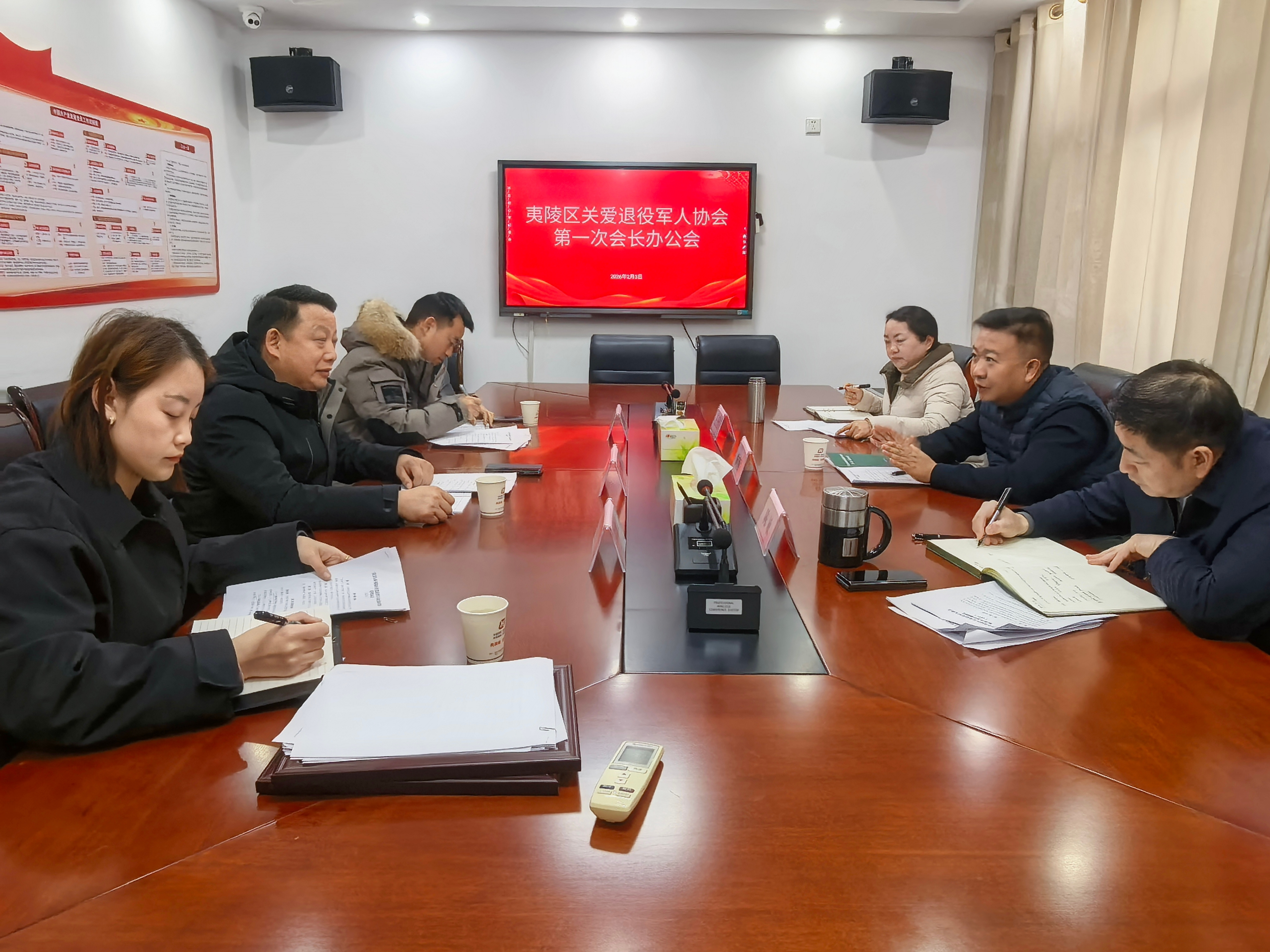 强基固本促规范  凝心聚力优服务——夷陵区关爱退役军人协会共商关爱新举措
