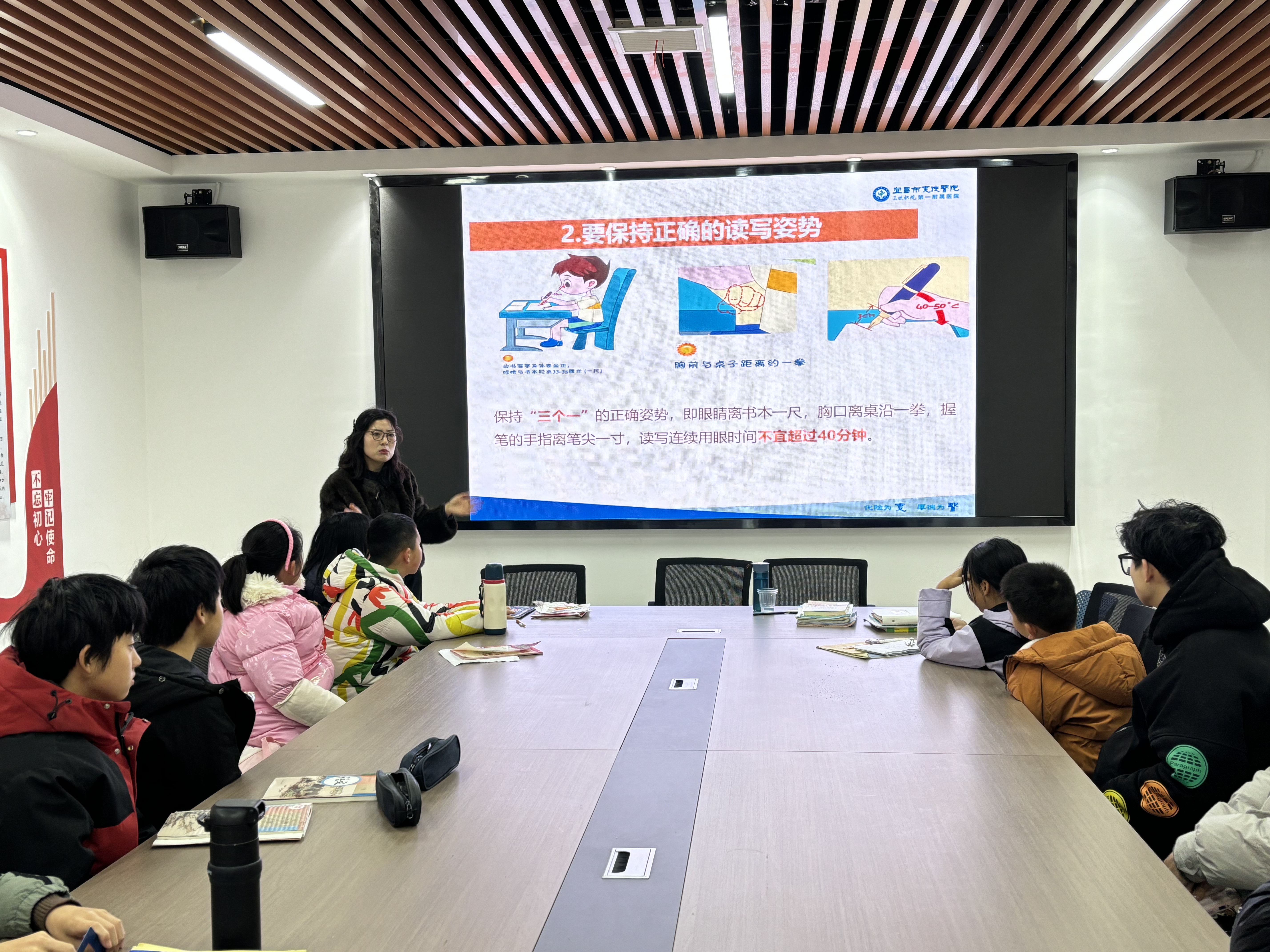 守护“睛”彩视界 点亮光明未来——夷陵人民医院近视防控科普进校园