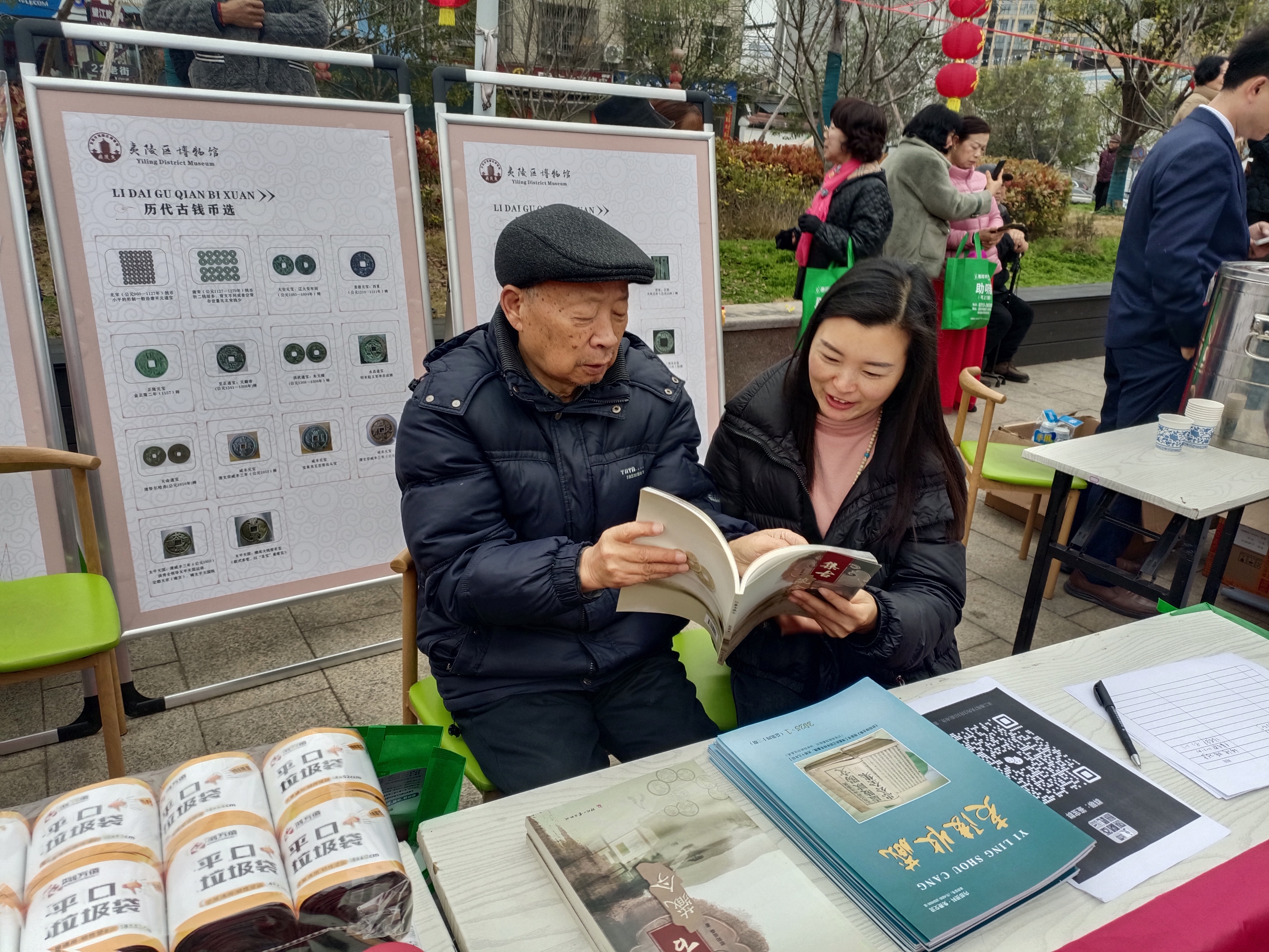 “传家宝·鉴真章”民间收藏公益鉴赏 走进望江社区 文化惠民暖民心