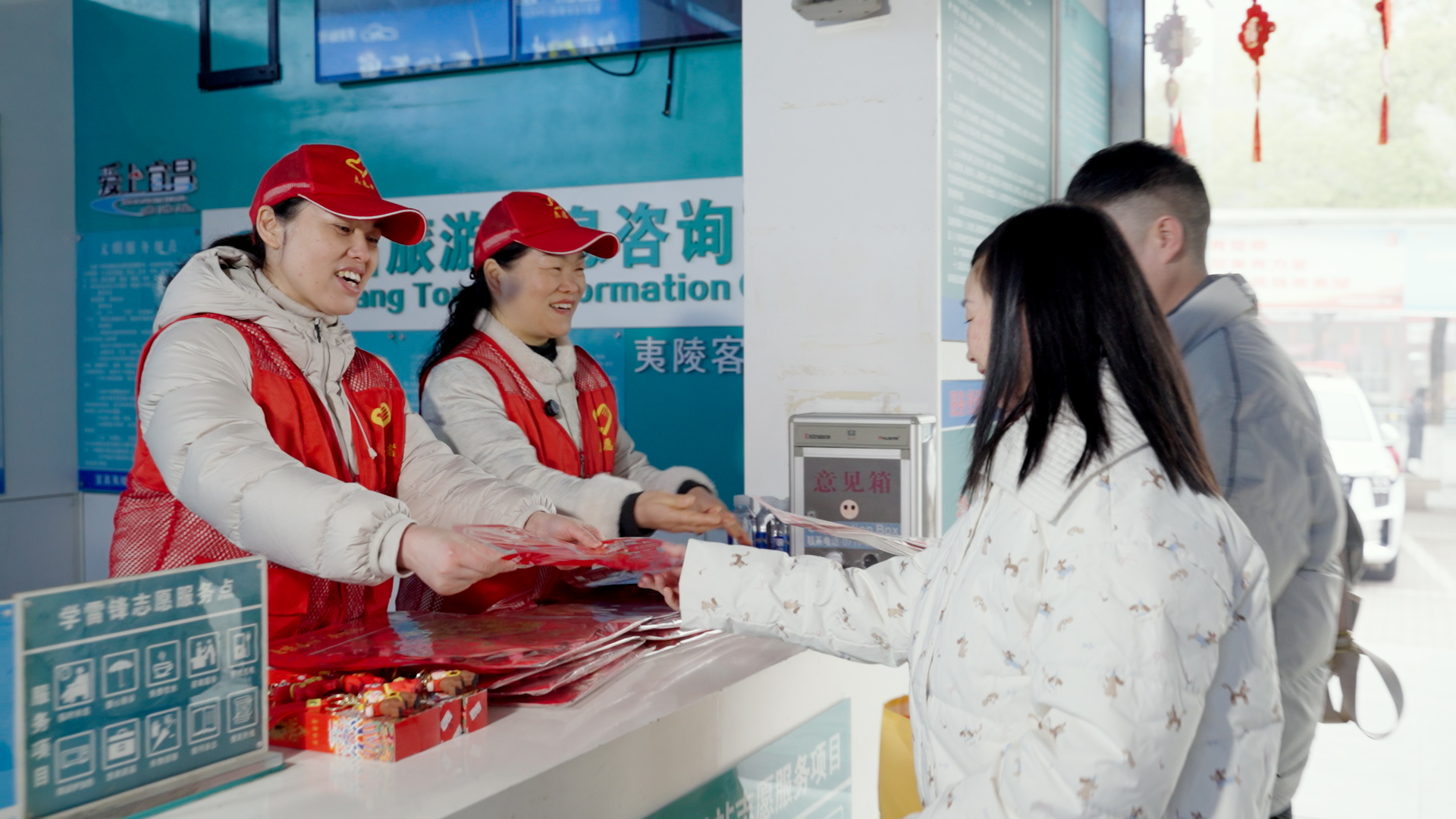 小年送“福” 情暖春运路