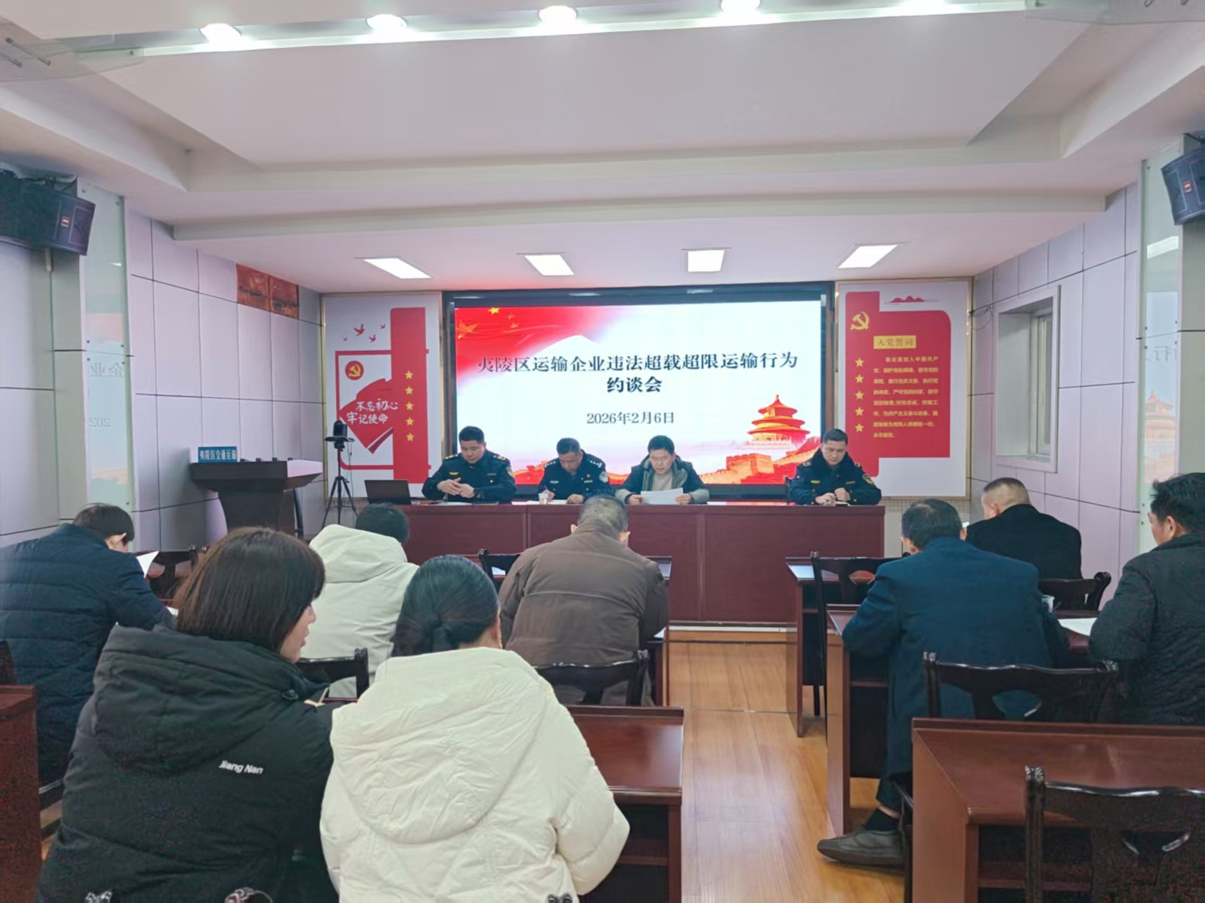 向超载超限“亮剑” 夷陵13家运输企业被集中约谈