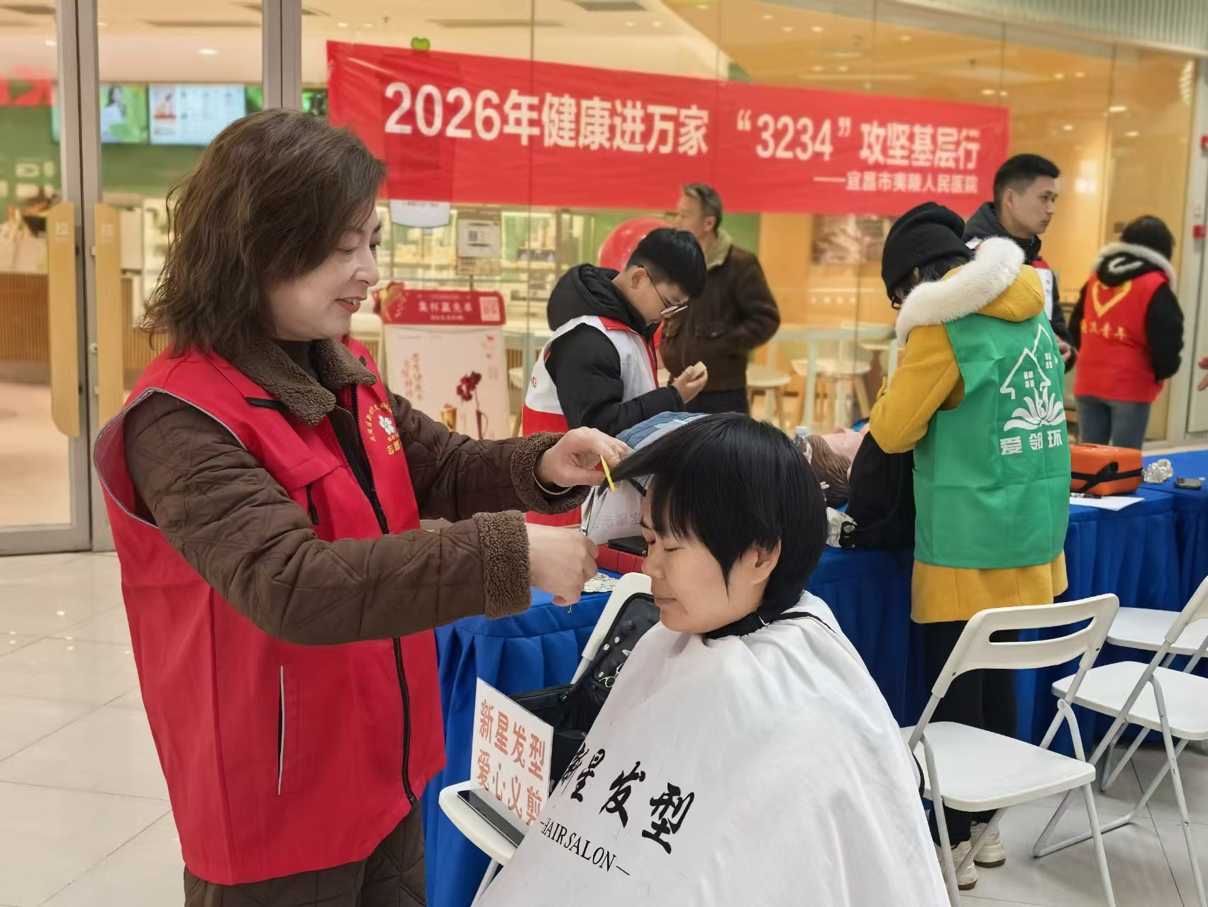 【新时代文明实践】夷陵：文明实践添年味 惠民服务“零距离”