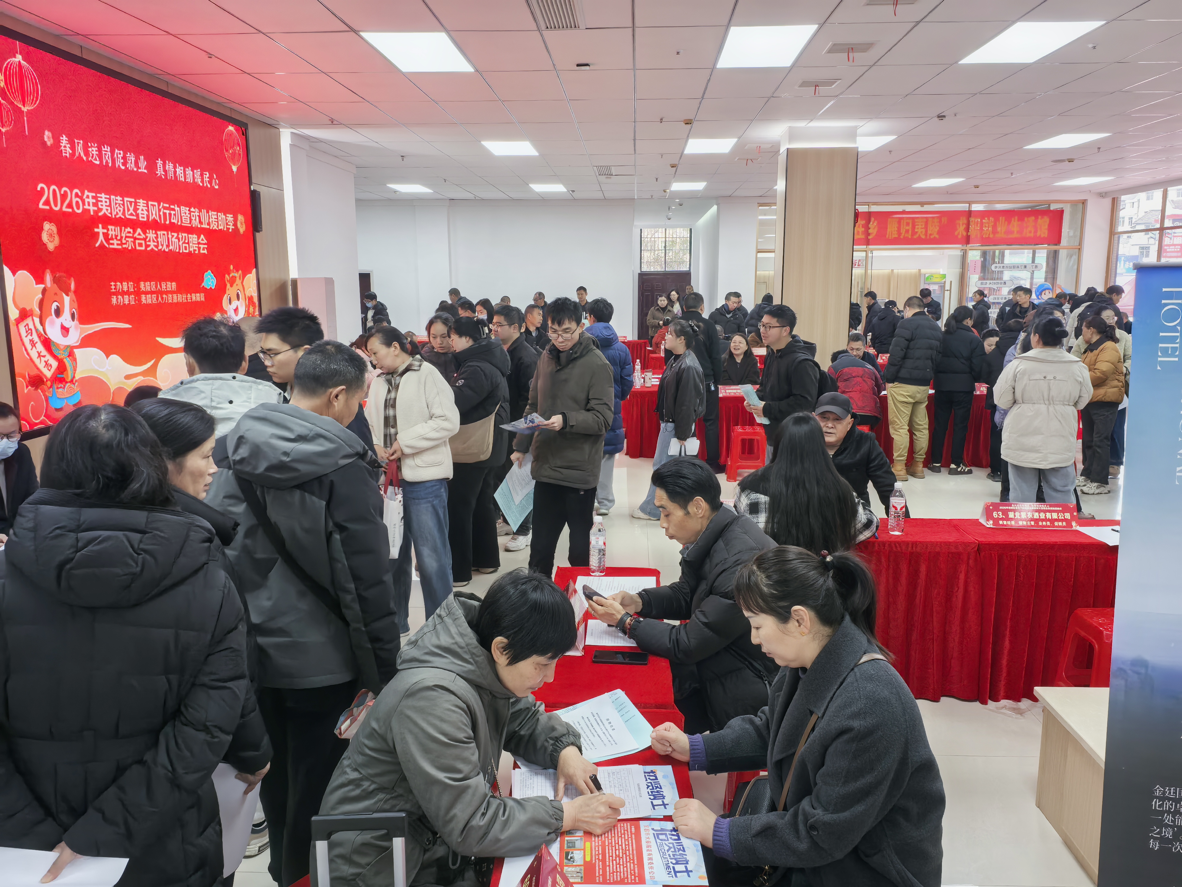 精准服务助就业 政策宣讲进现场