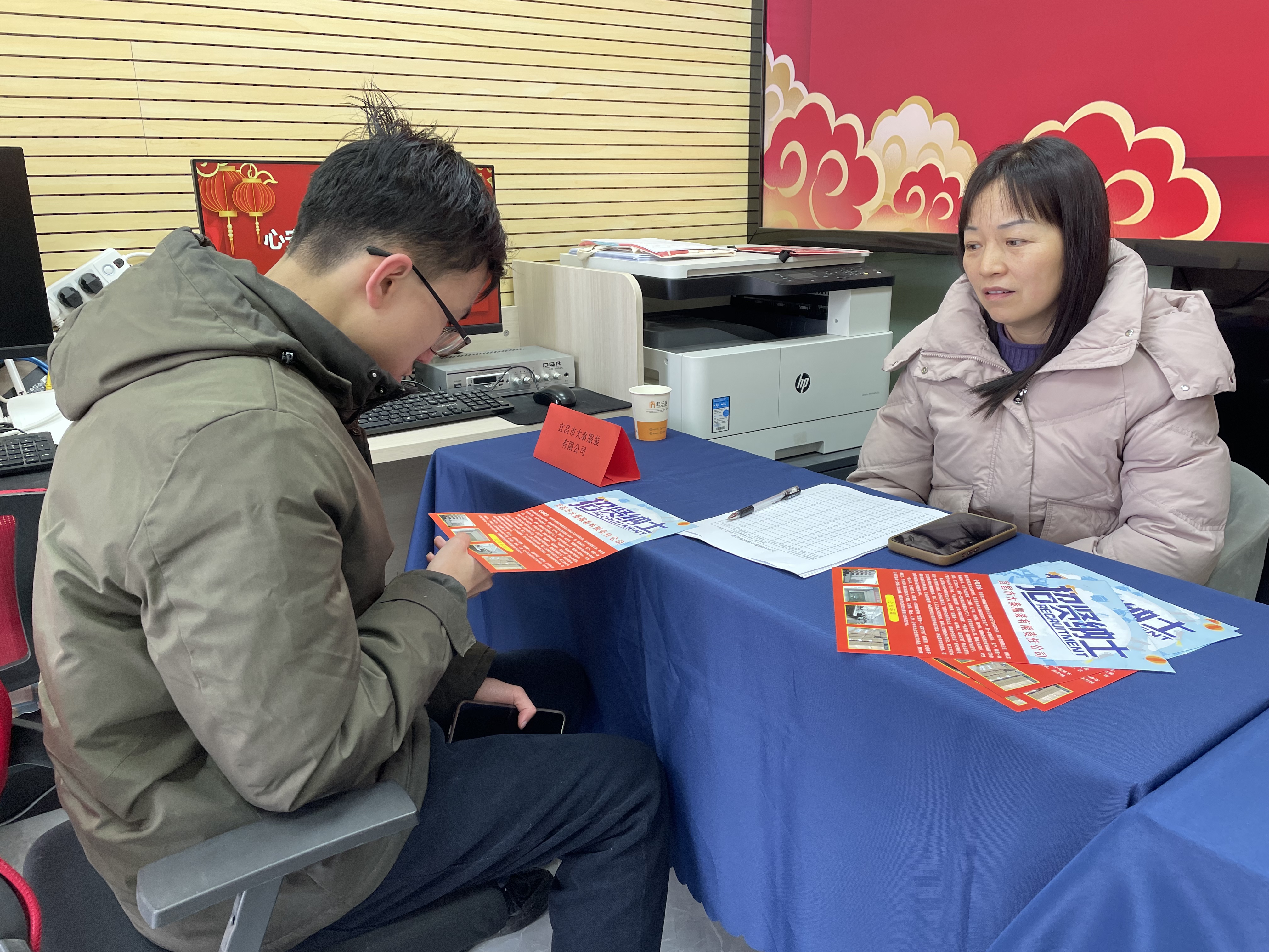 兴安社区：春风拂兴安 就业在家旁