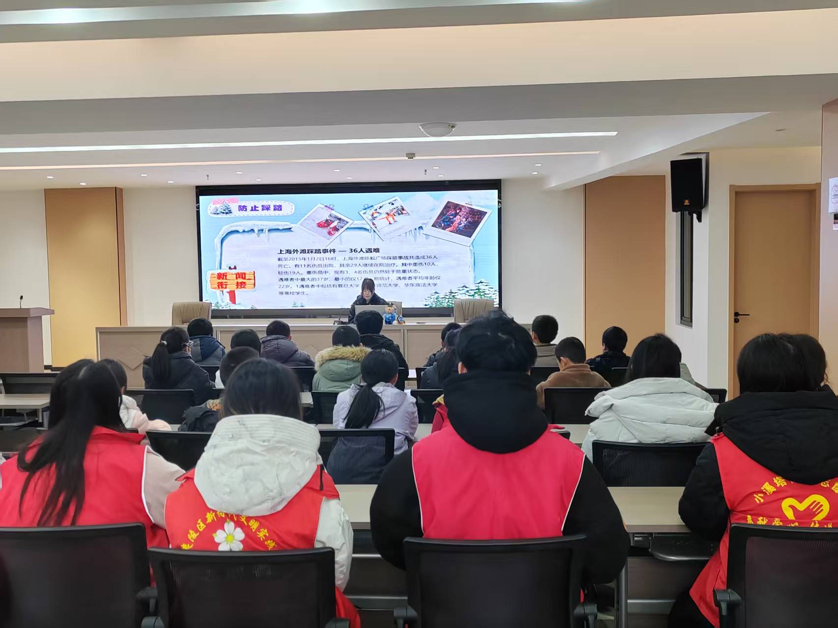 警心护童行 安全伴寒假