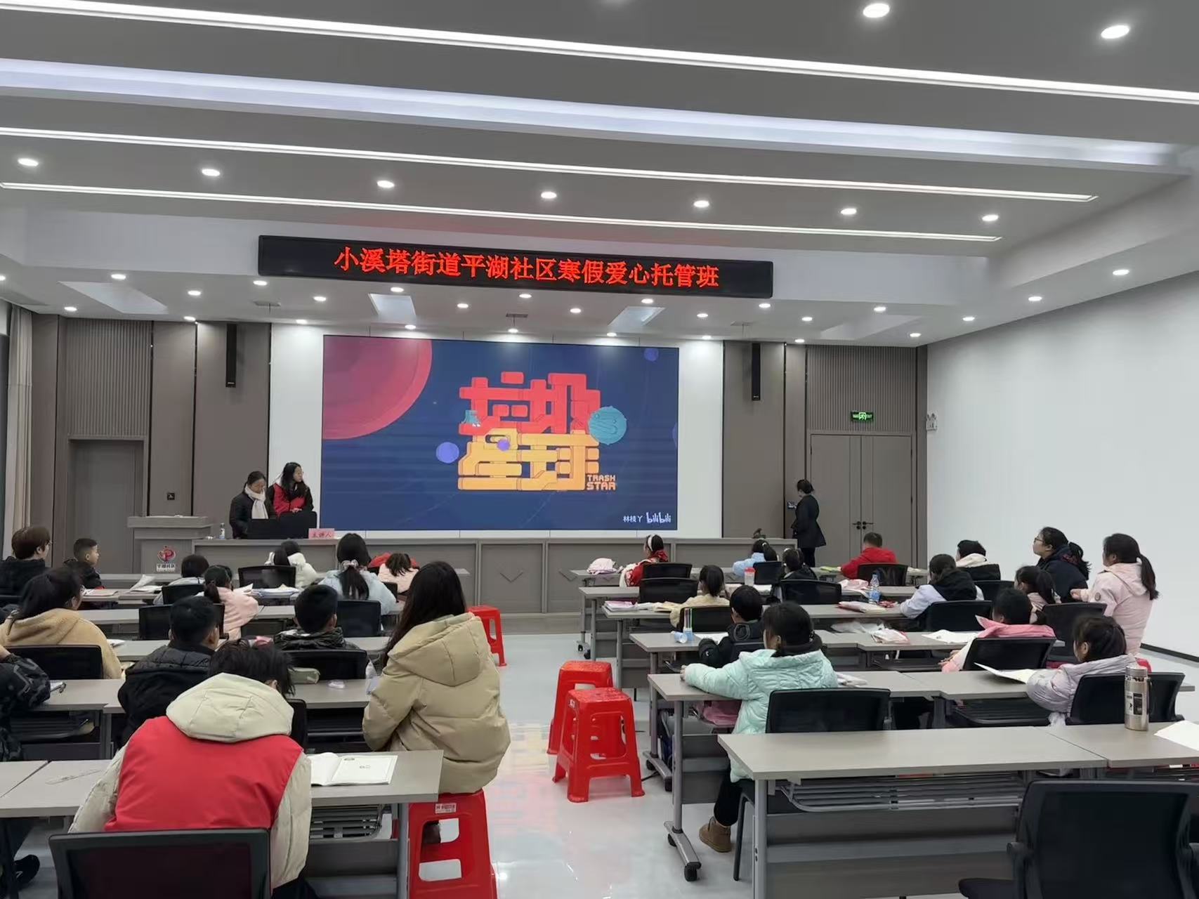 垃圾分类我先行 争做环保小卫士