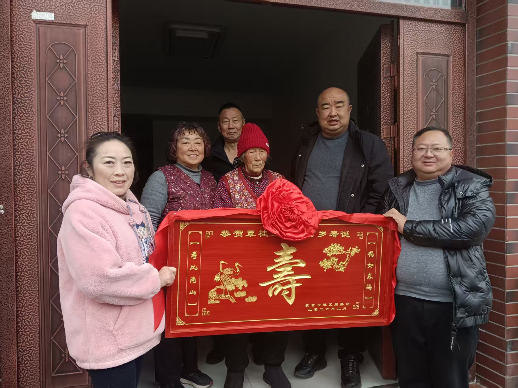 黄金卡社区：百岁老人迎福寿 社区关怀暖人心