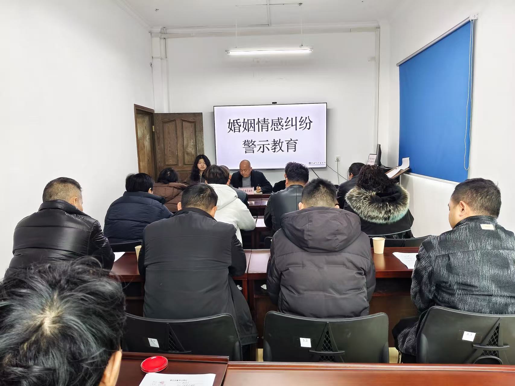 太平溪司法所：打好情感纠纷“预防针” 筑牢春节维稳“防火墙”