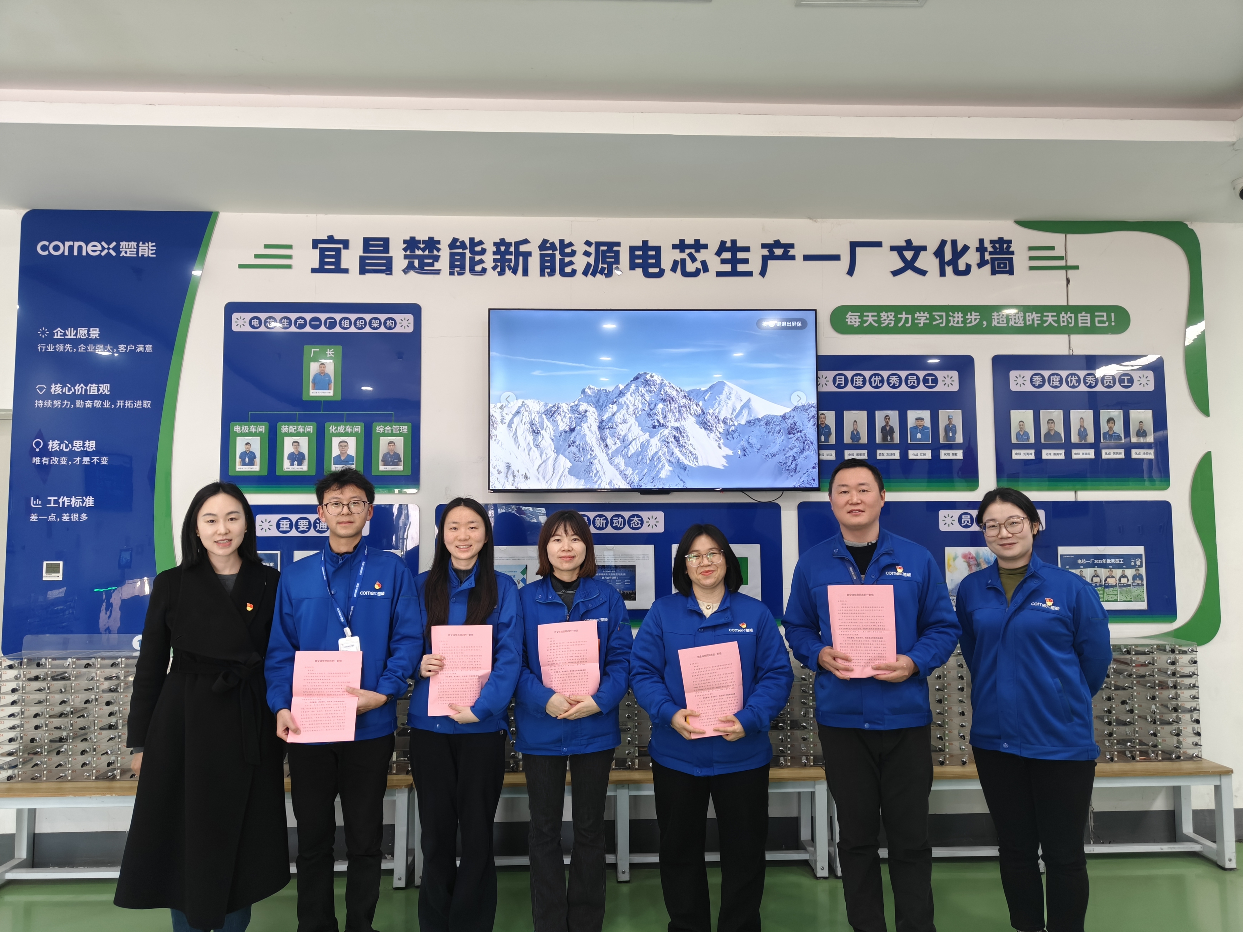 致信赠书为楚能一线党员“加满能量”