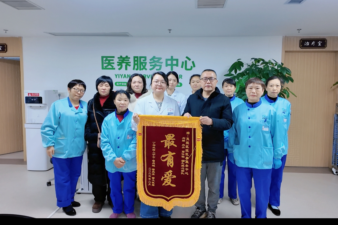 一场名为“爱”的双向奔赴