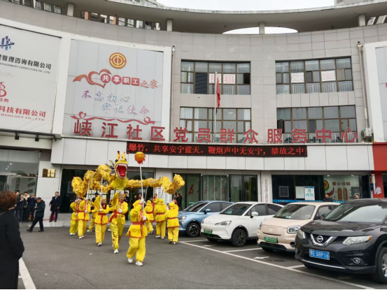 峡江社区：锣鼓喧天辞旧岁 金龙狂舞迎元宵