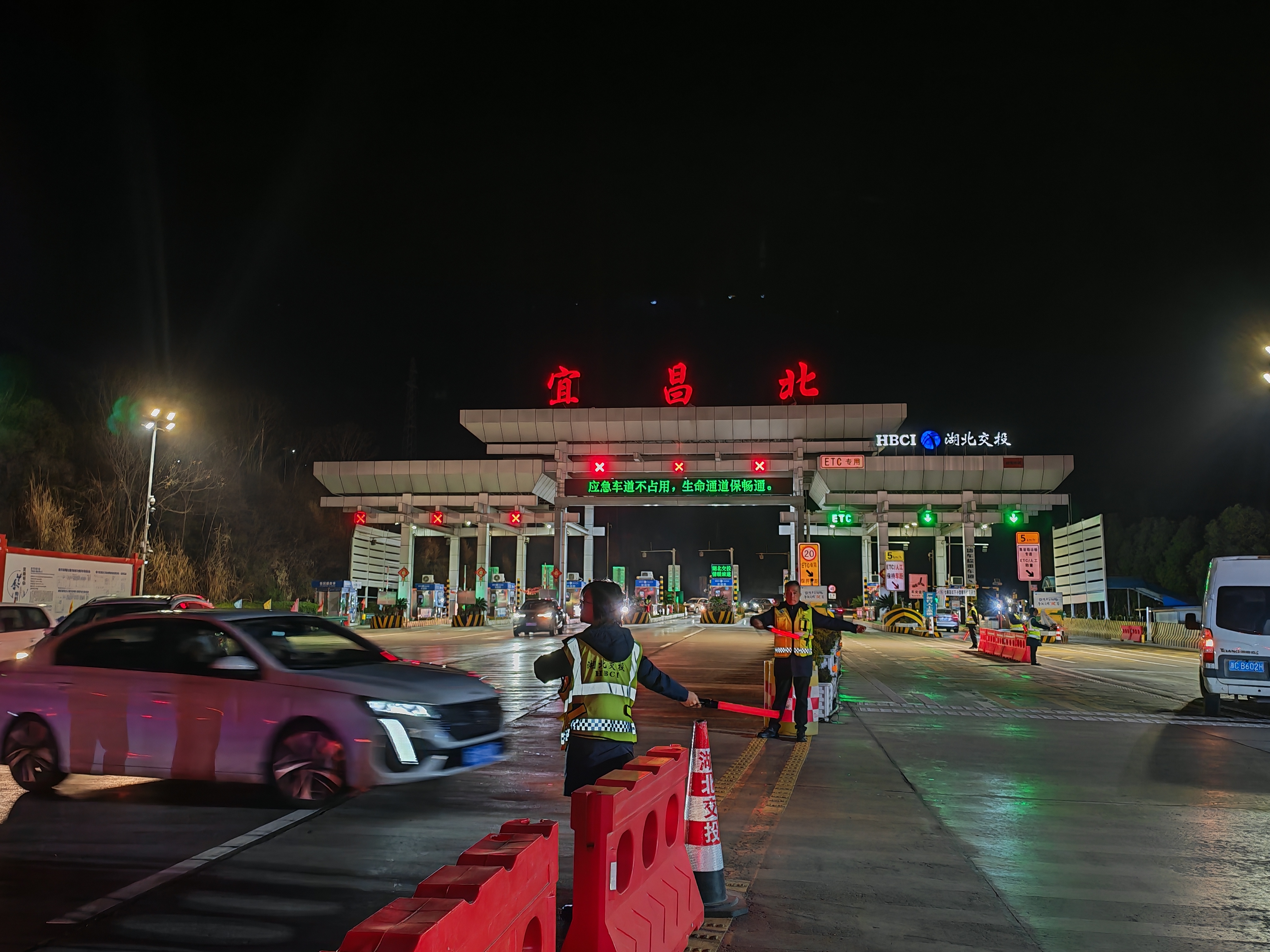 宜昌北收费站：春节返程迎高峰 平安畅通保收官