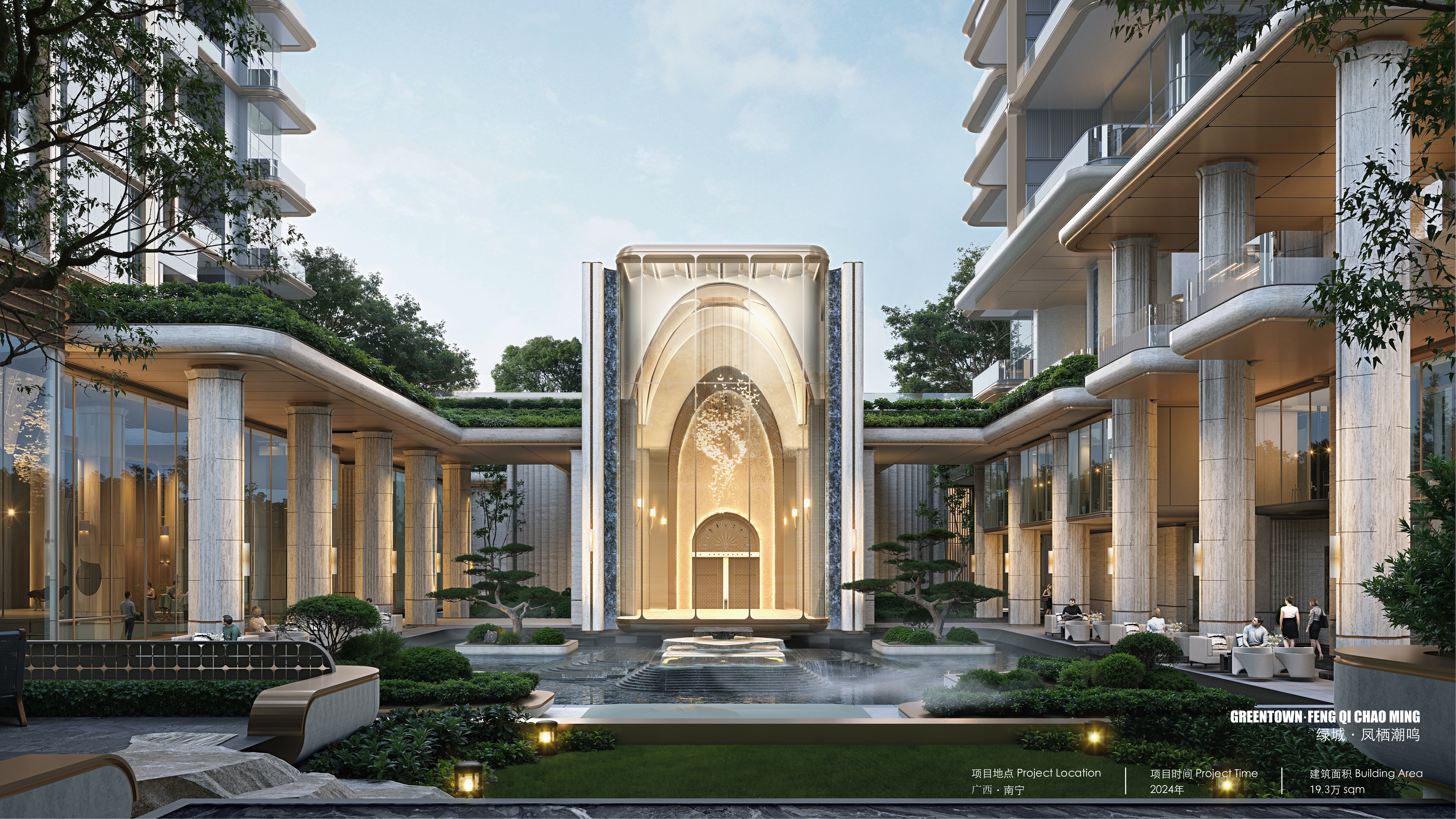 绿城携手夷陵经发控股·金亚地产打造立体生态住区