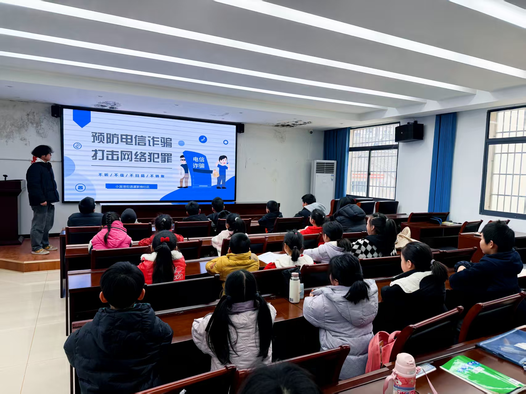 谭家榜社区：暖心寒托护成长 反诈知识伴我行