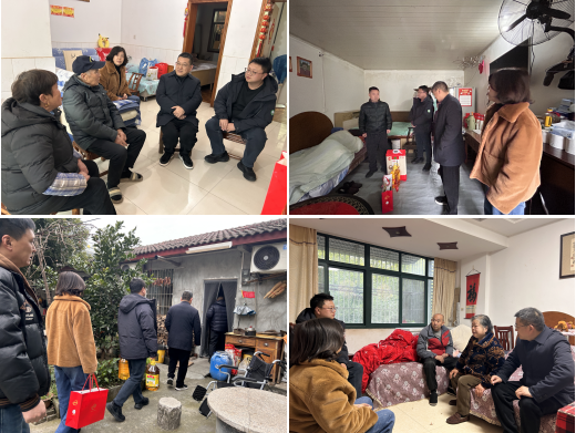 温情暖寒冬 关怀显担当——大老岭管理局开展退休困难职工慰问活动