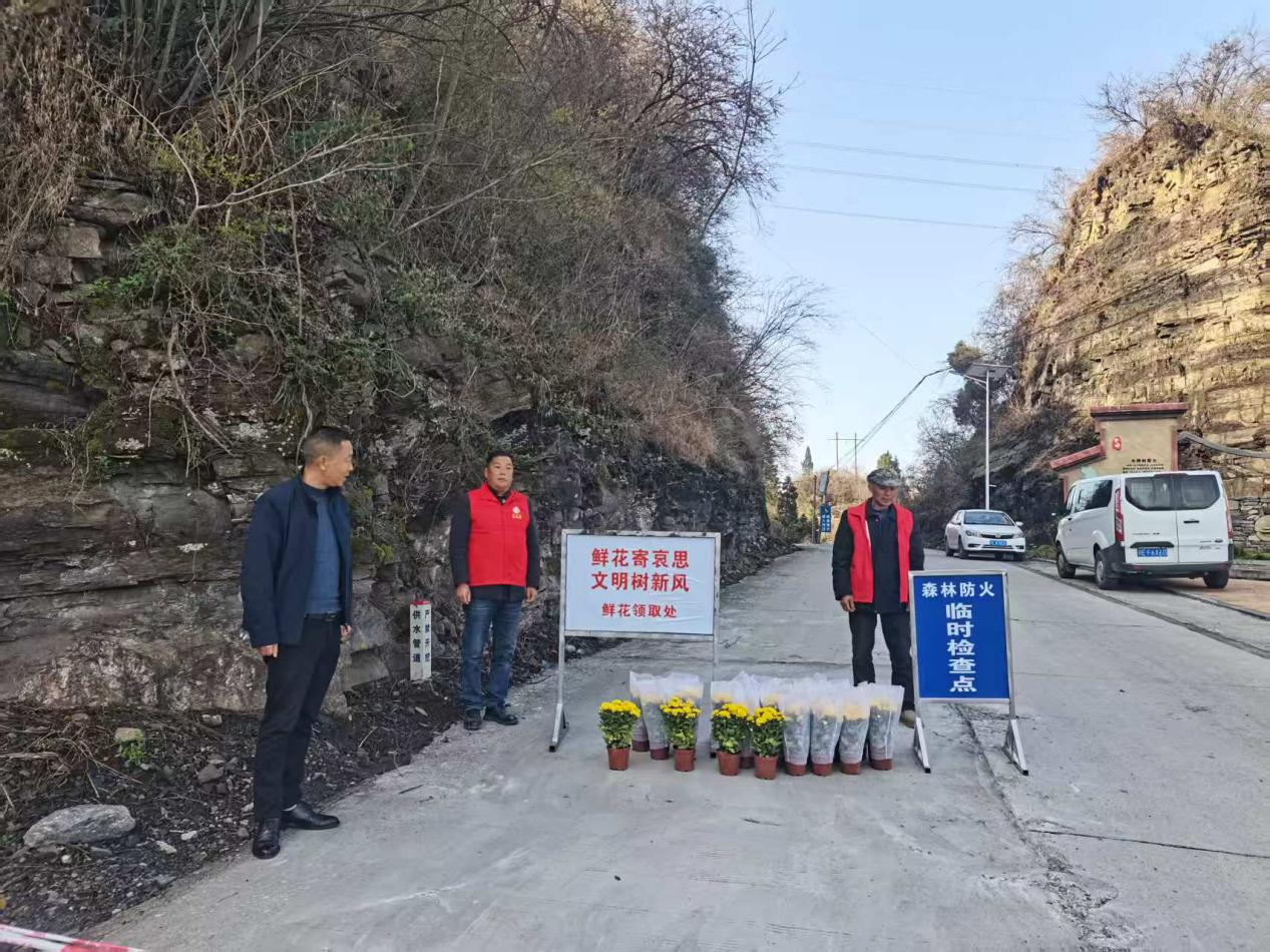 牛坪村：鲜花寄哀思 文明树新风