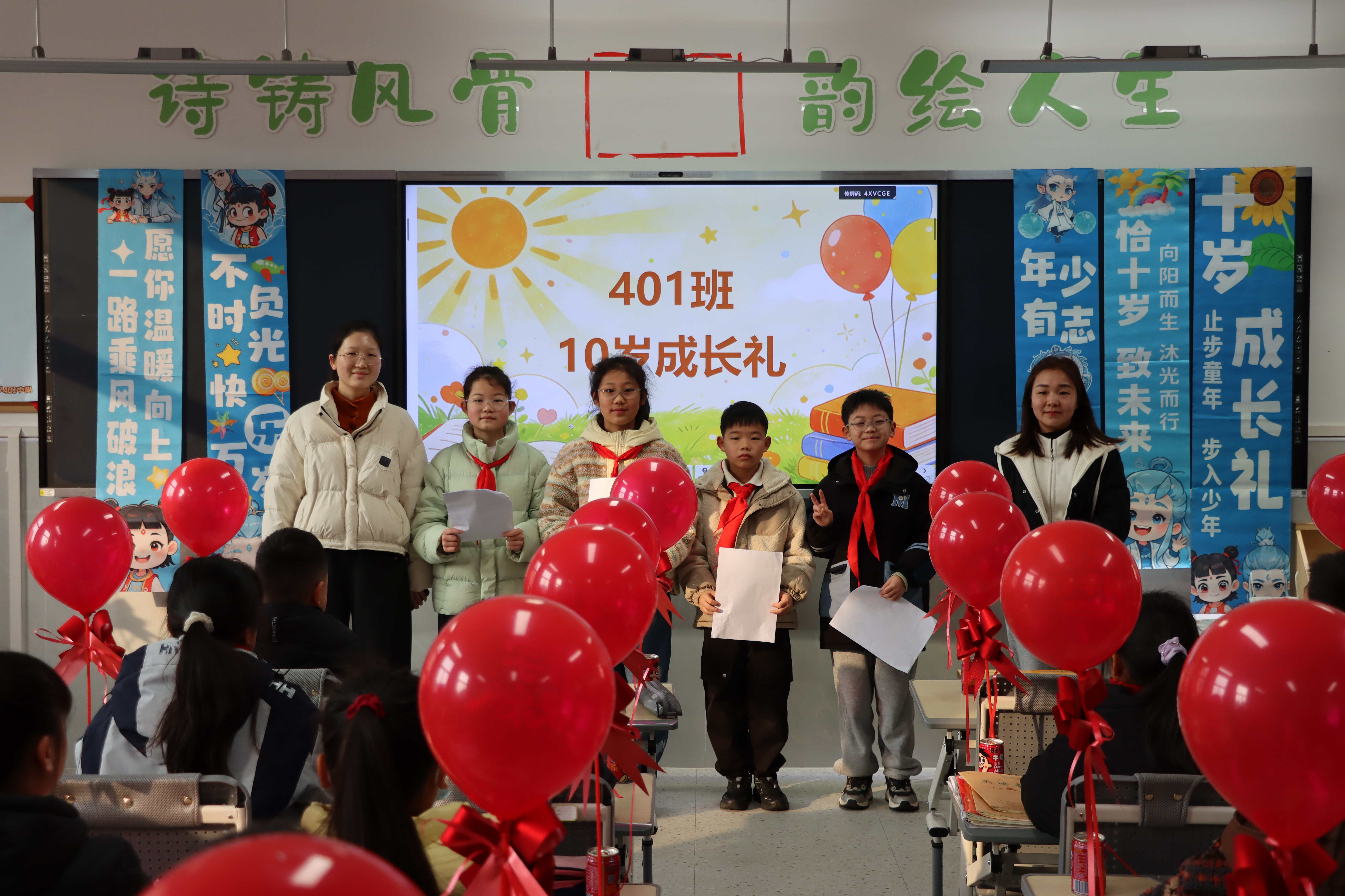 筑梦“十”光 礼赞成长——夷陵区平湖小学举行十岁成长礼仪式