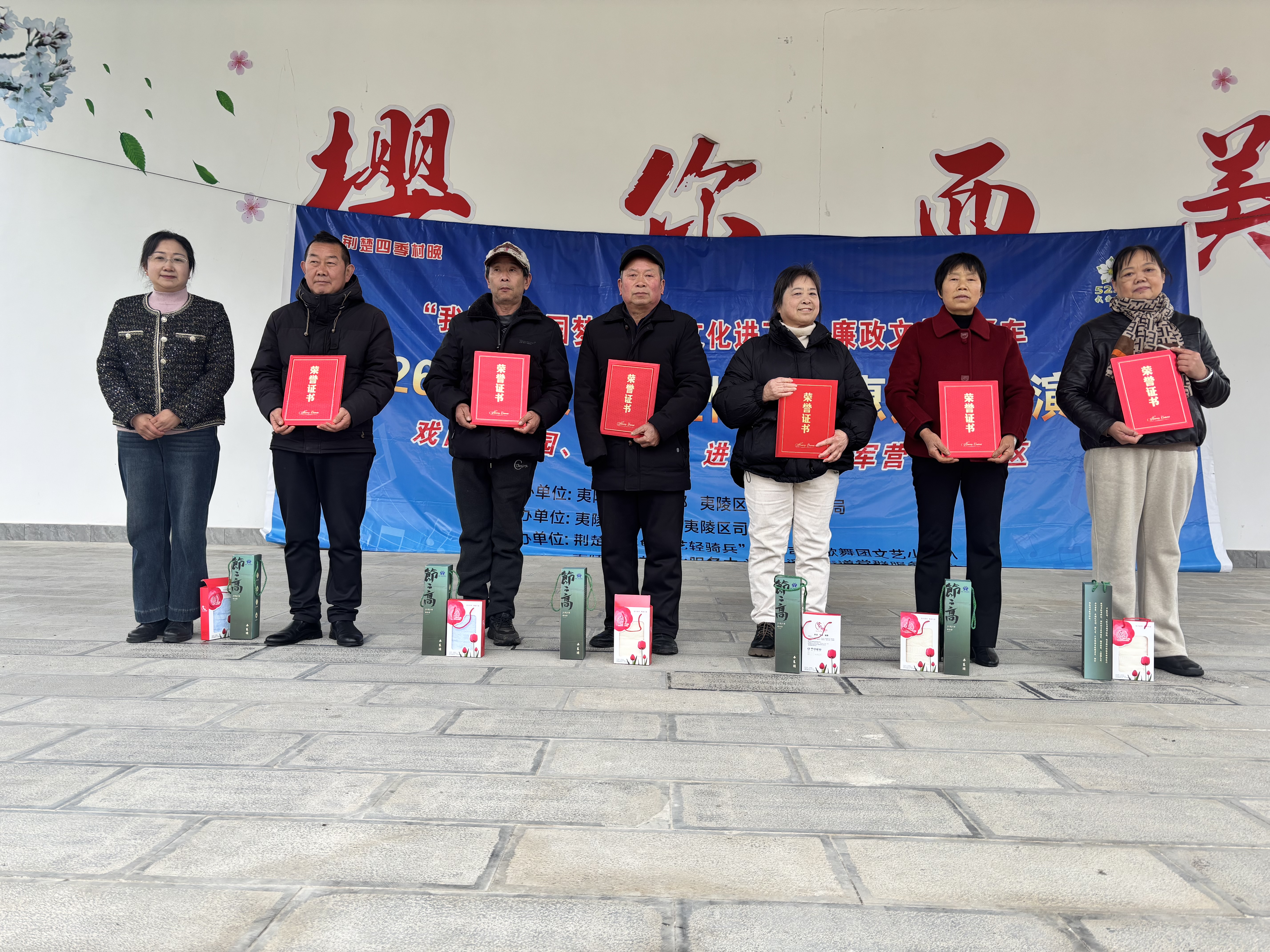 文仙洞村：表彰孝老爱亲典范 绽放巾帼最美芳华