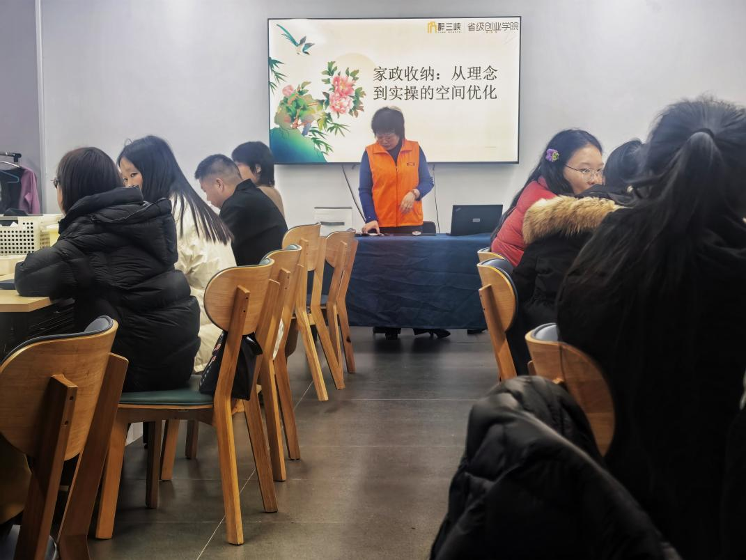 技能夜校开课！下班“充电”解锁增收新技能