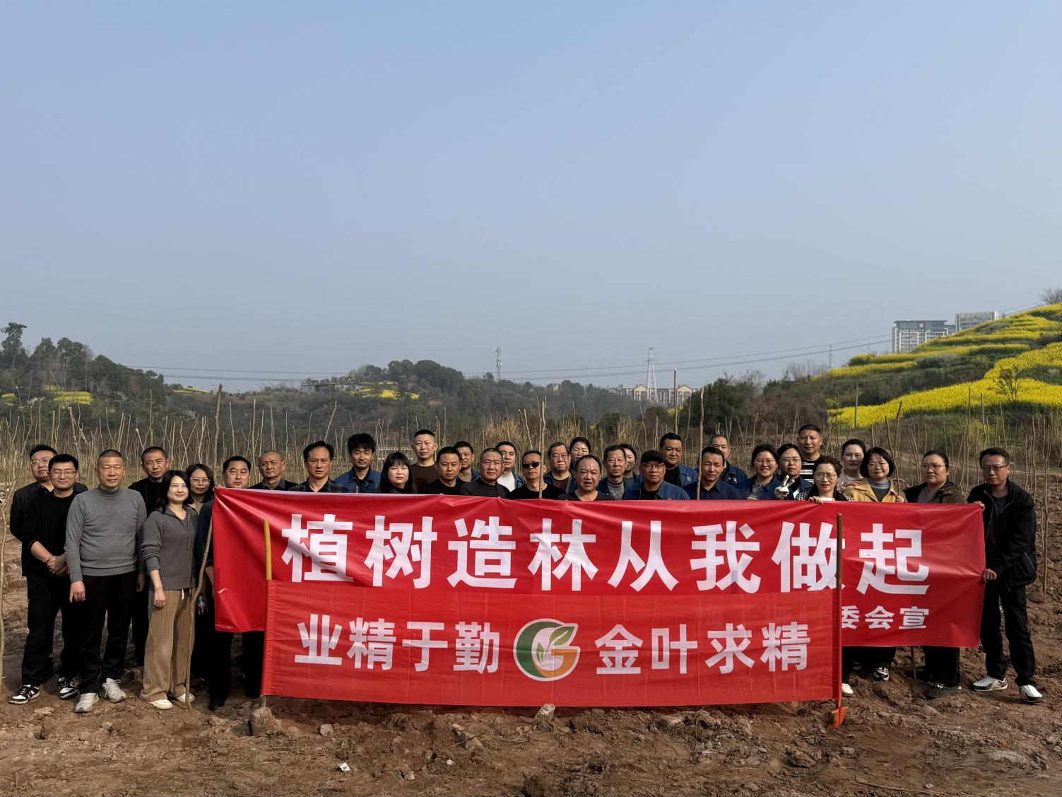 梅子垭村：开展“植树造林 从我做起”义务植树活动