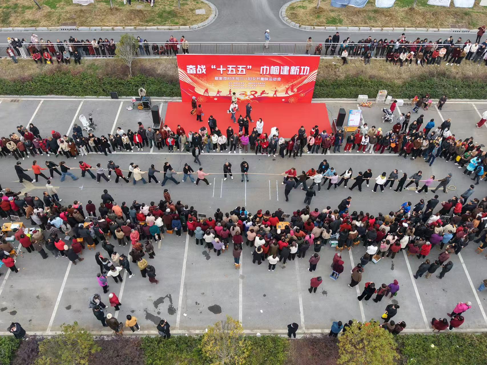 鄢家河村：巾帼聚力启新程 趣味运动庆佳节