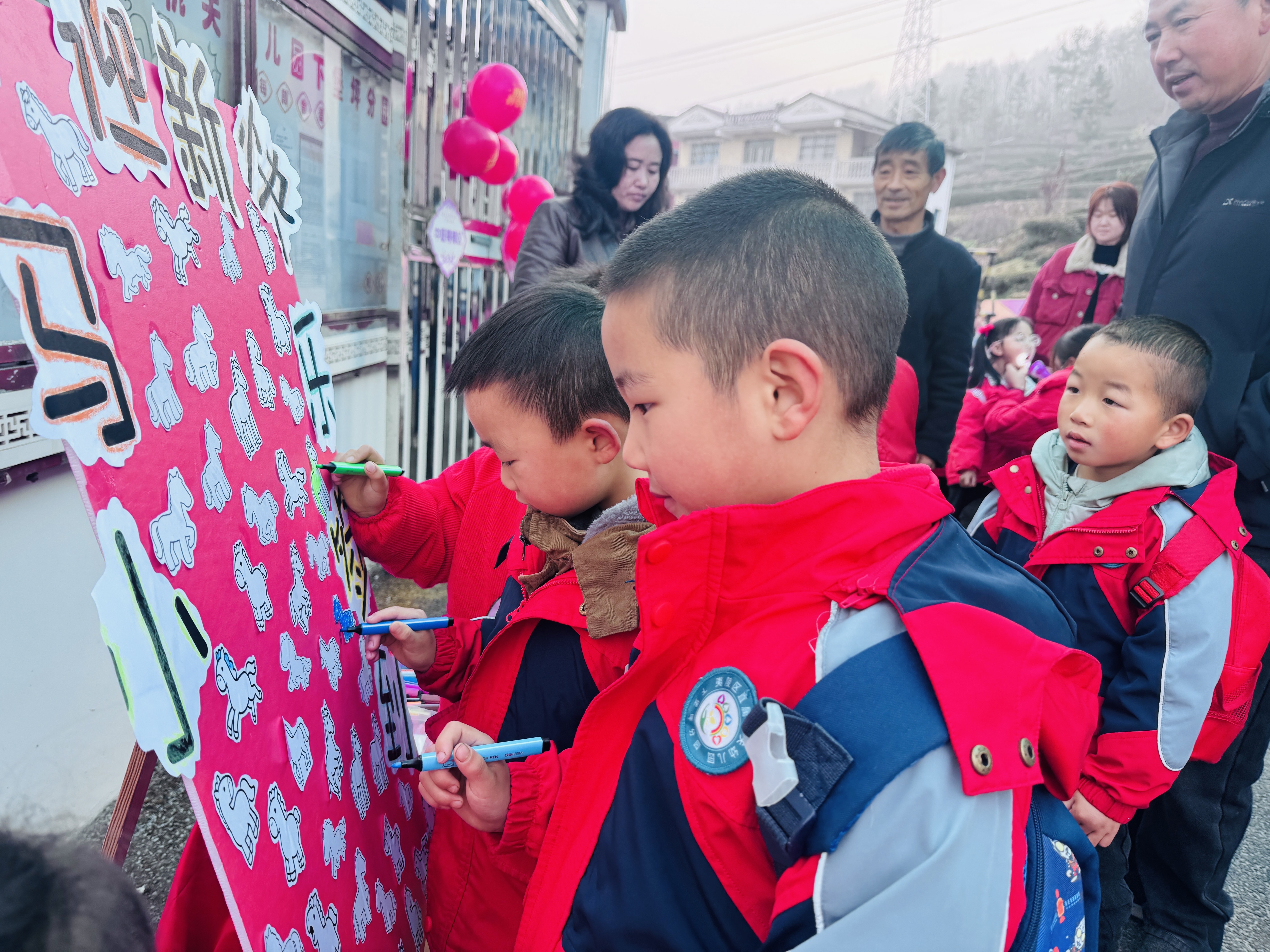 区直属机关幼儿园下堡坪分园：萌娃“马上”启新程  百福齐聚启新篇