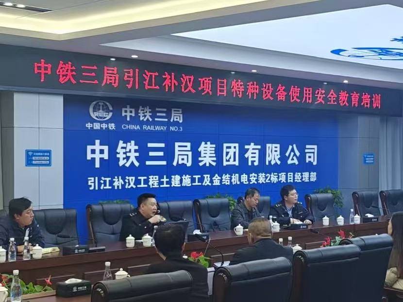 雾渡河镇：服务重大工程 筑牢安全防线