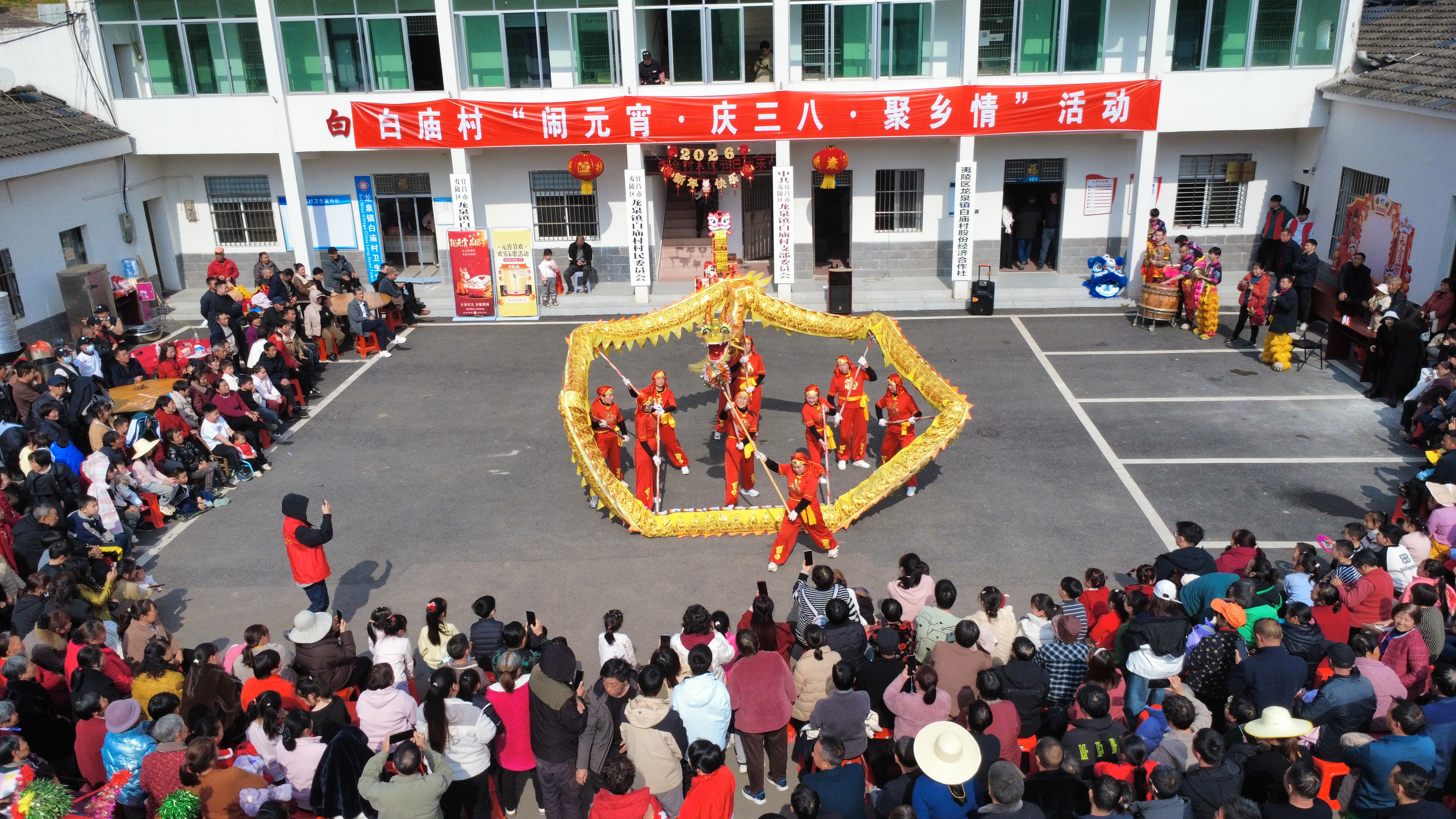 白庙村：闹元宵 庆三八 民俗盛宴暖人心