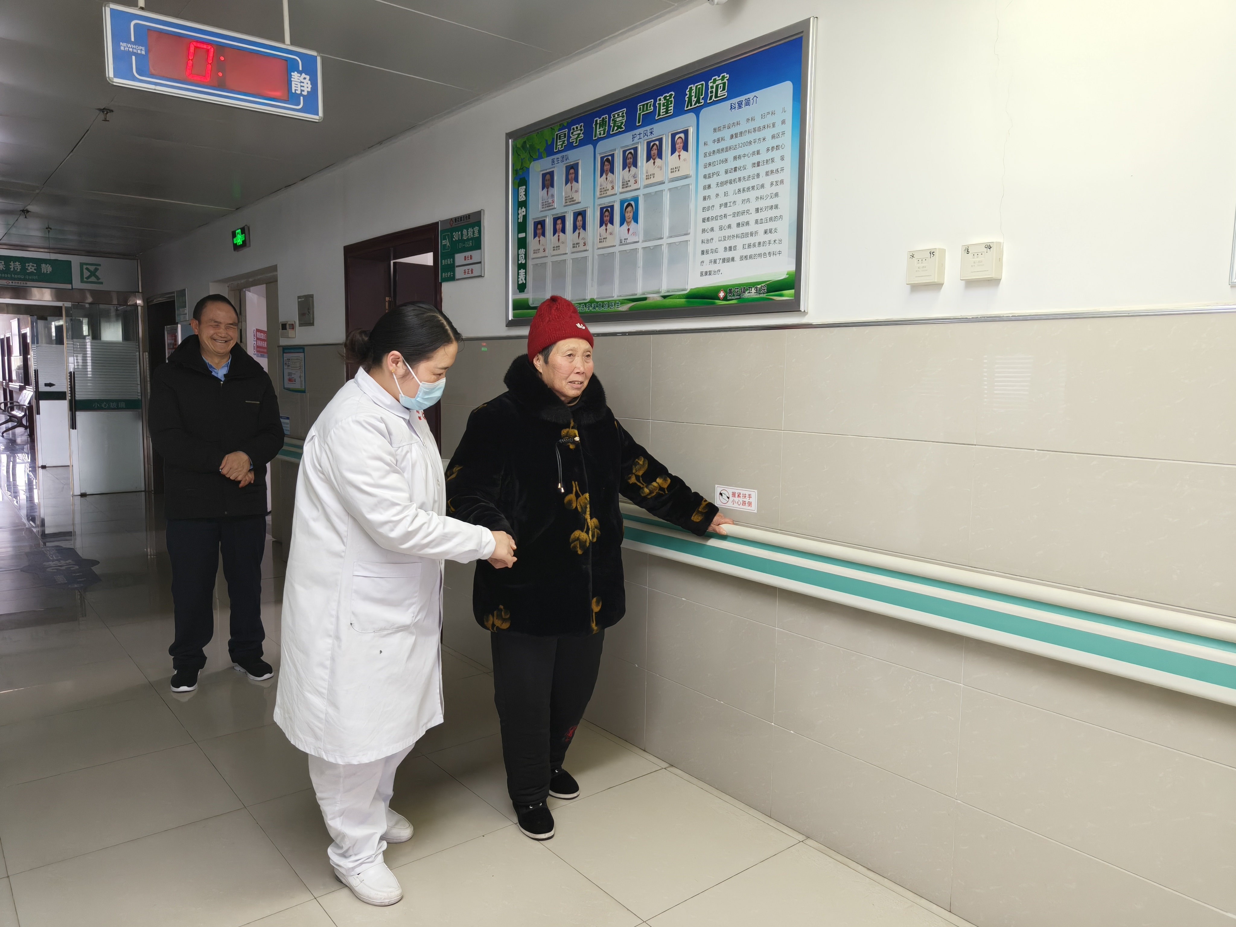黄花镇卫生院筑牢住院患者防跌倒安全屏障