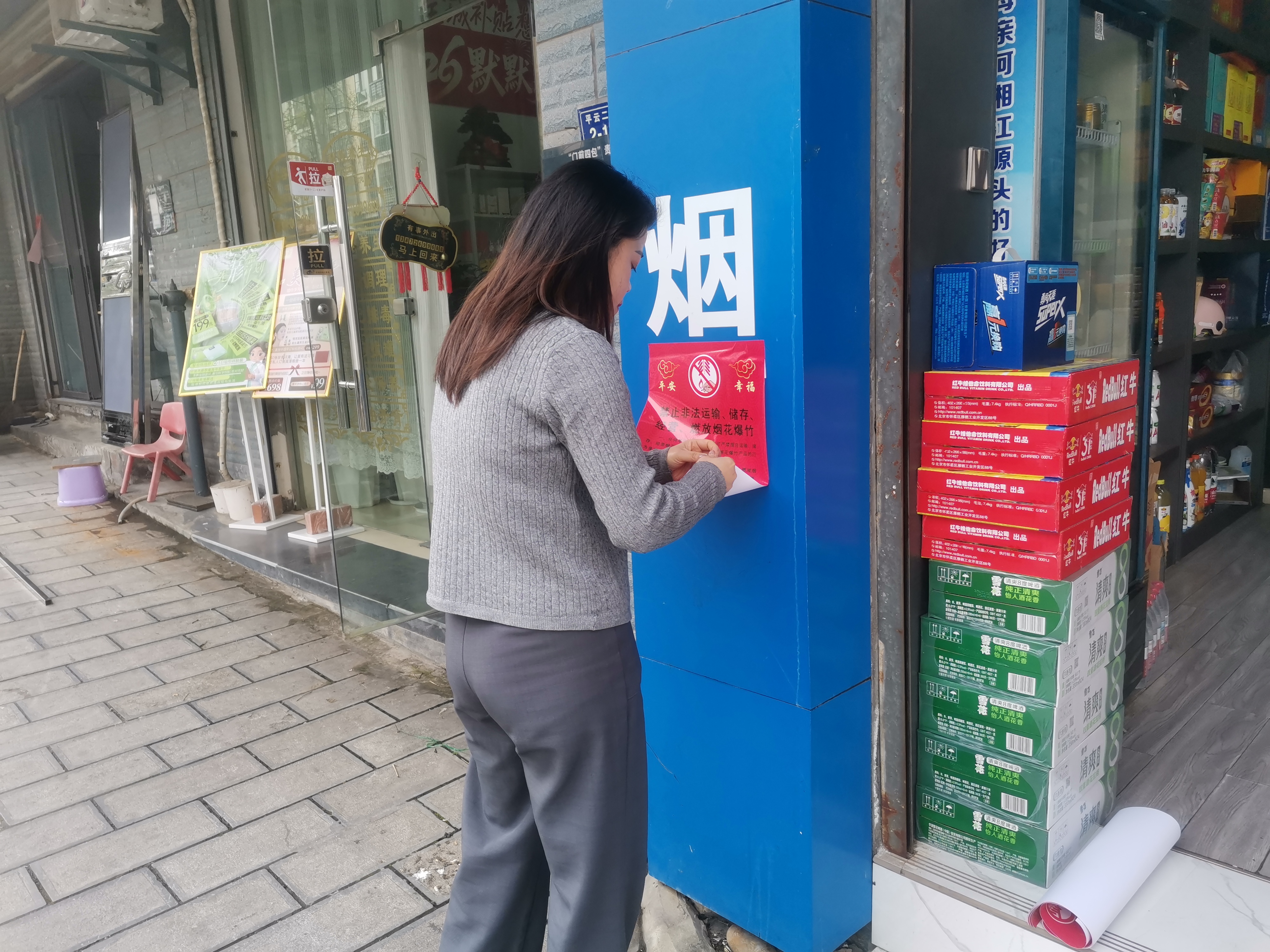 永兴社区：清明禁燃护平安 文明祭扫树新风