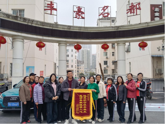 长江市场社区：锦旗致谢显担当 共治共建暖民心