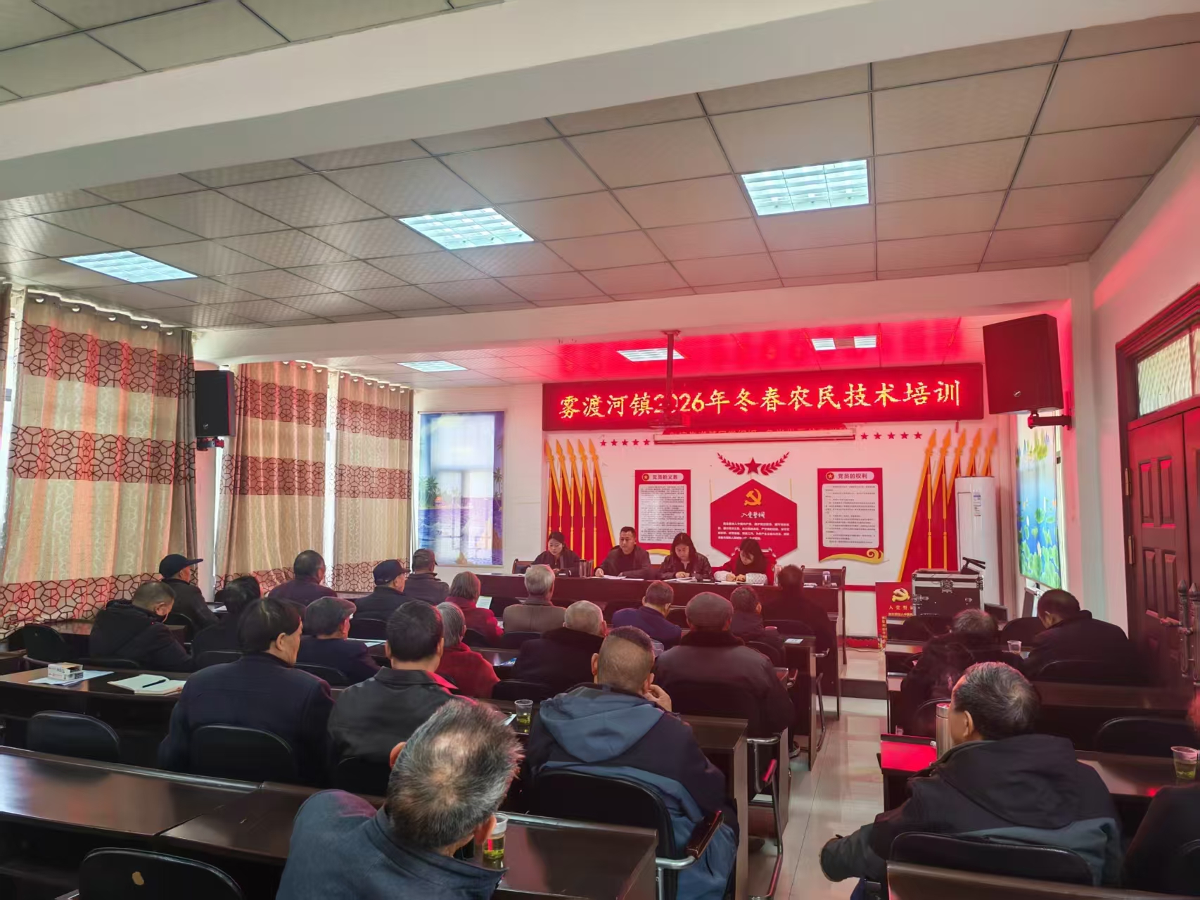 雾渡河镇：冬春培训送技暖民心 赋能乡村促振兴