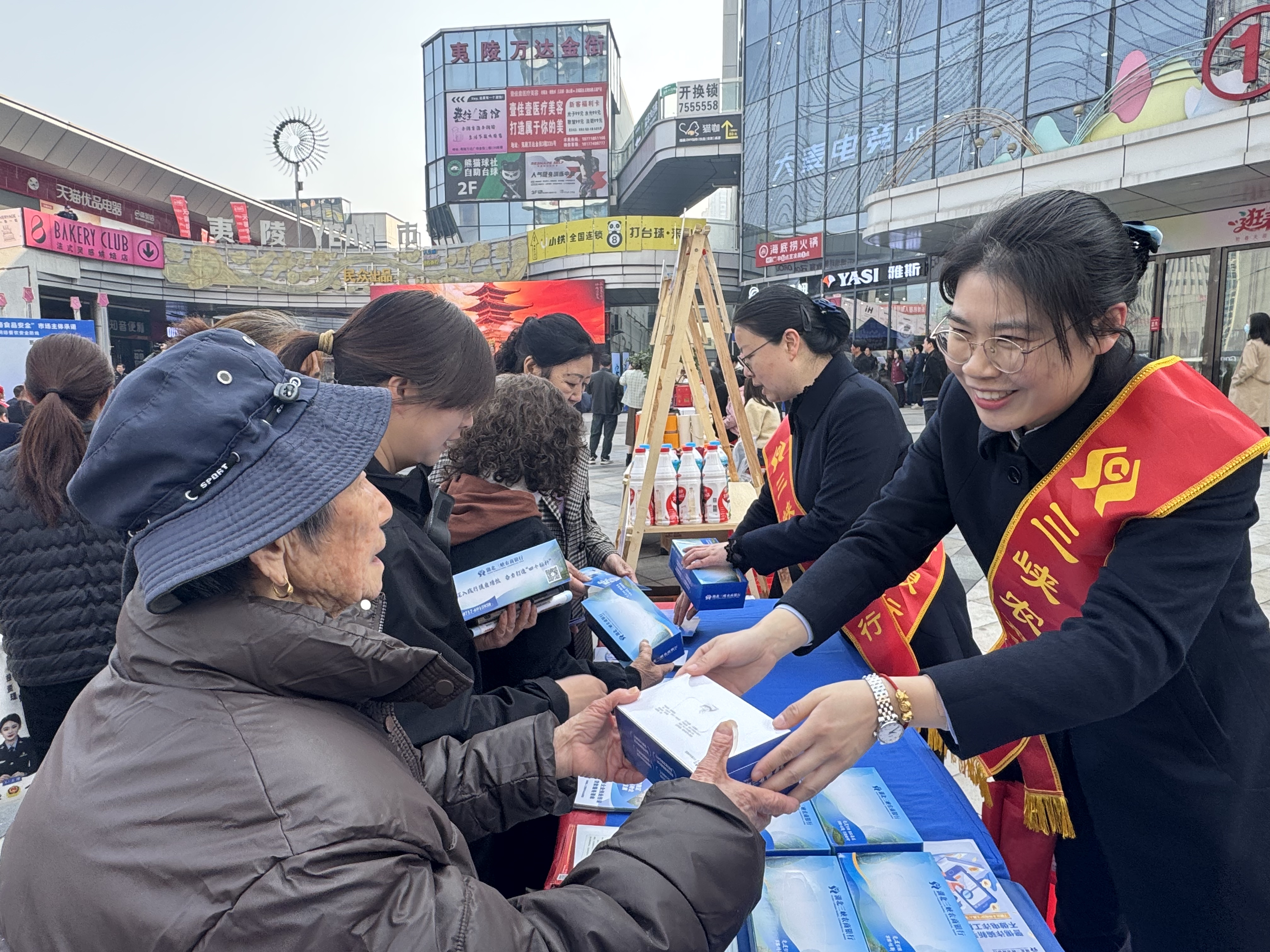 诚信守初心 金融护万家——三峡农商银行夷陵支行开展“3・15”消费者权益日宣传活动