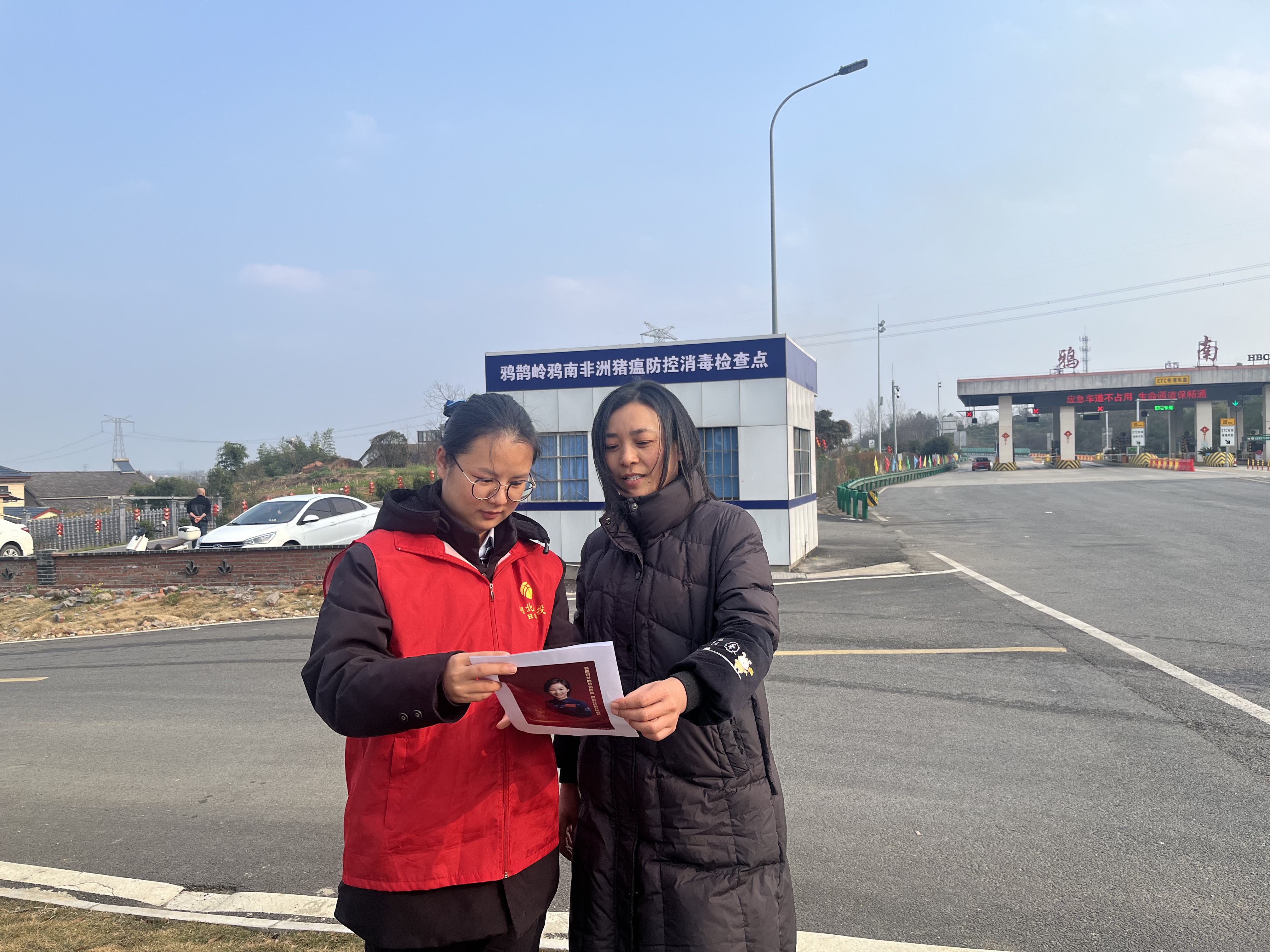 鸦南管理所：普法强安筑根基 巾帼奋进启新程