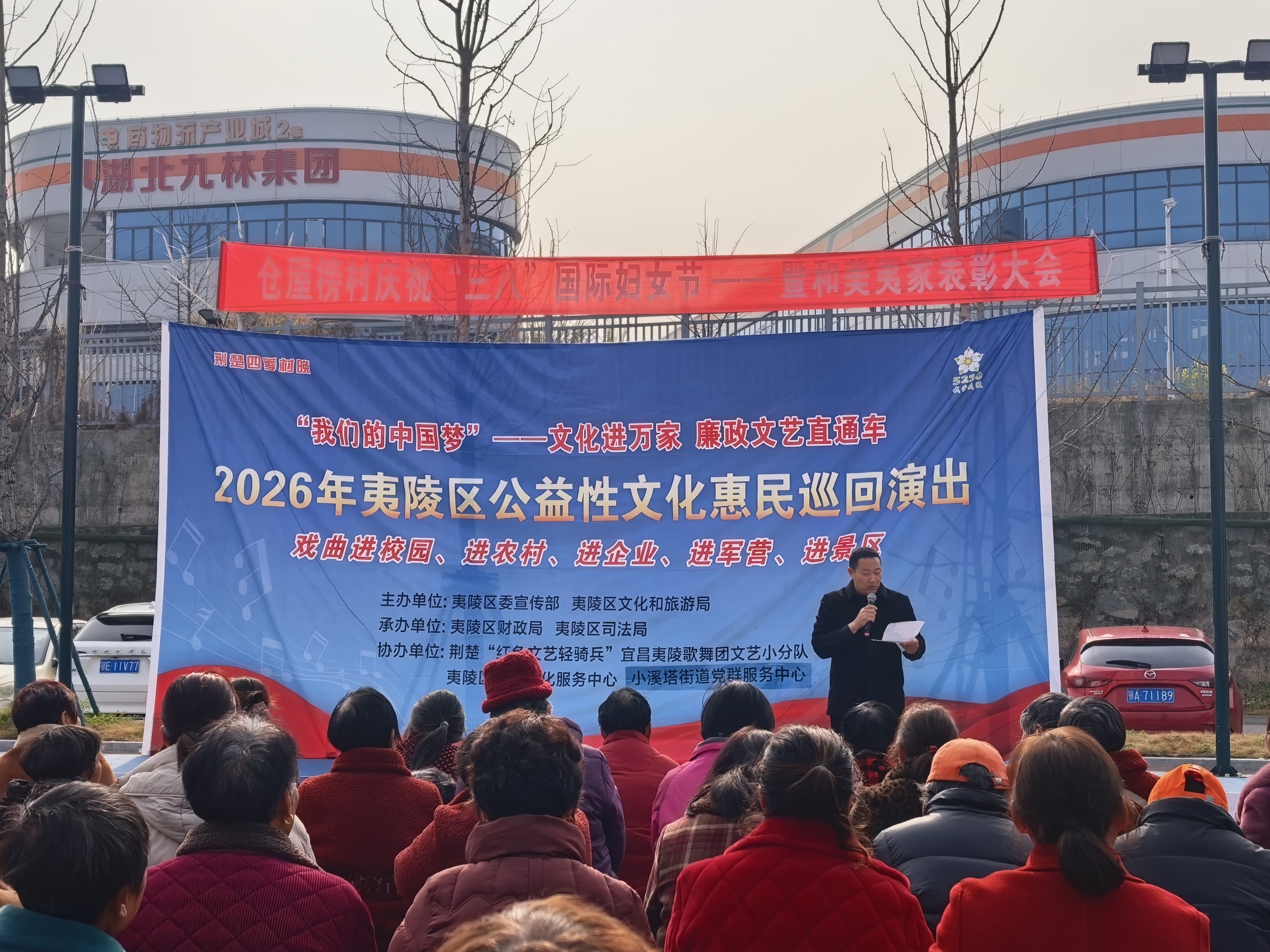 仓屋榜村：巾帼展风采，奋进“十五五”