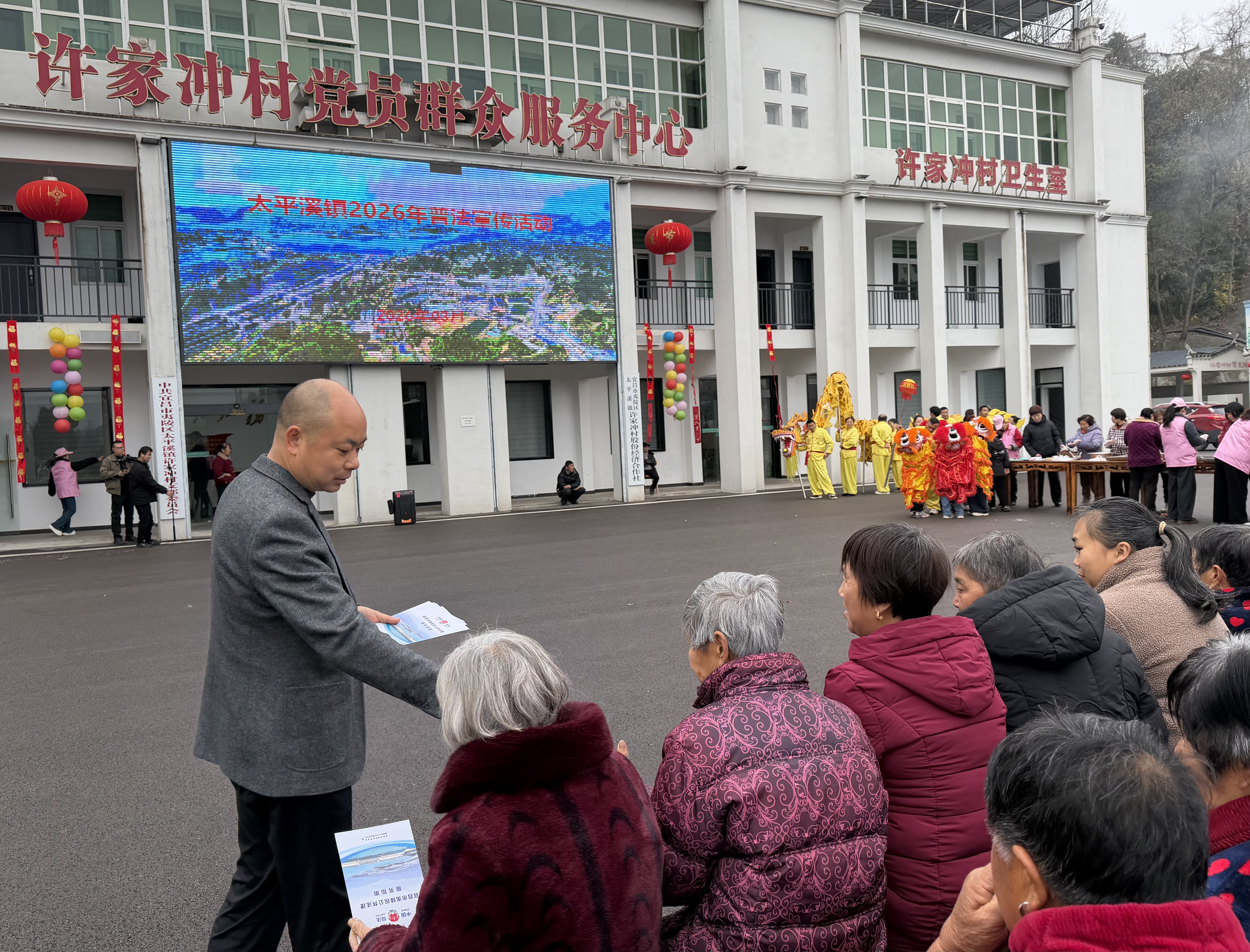 太平溪司法所开展普法宣传进乡村