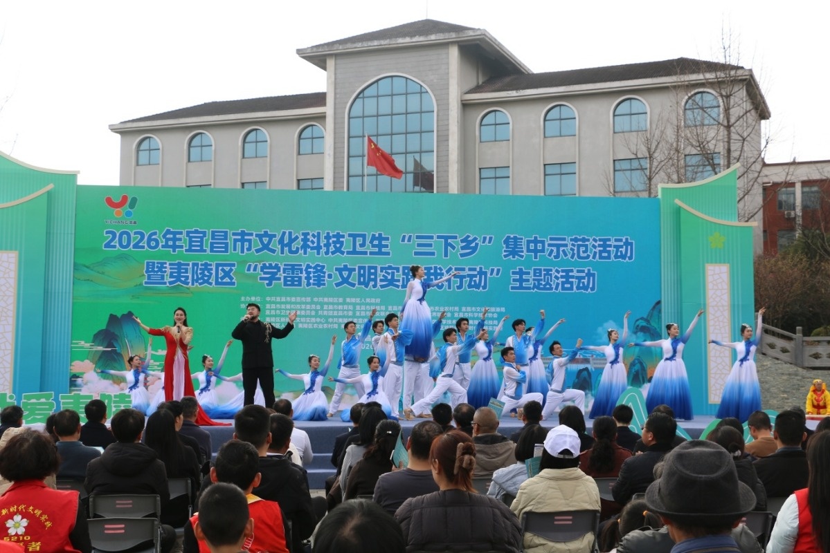 文化惠民暖人心 志愿服务润夷陵