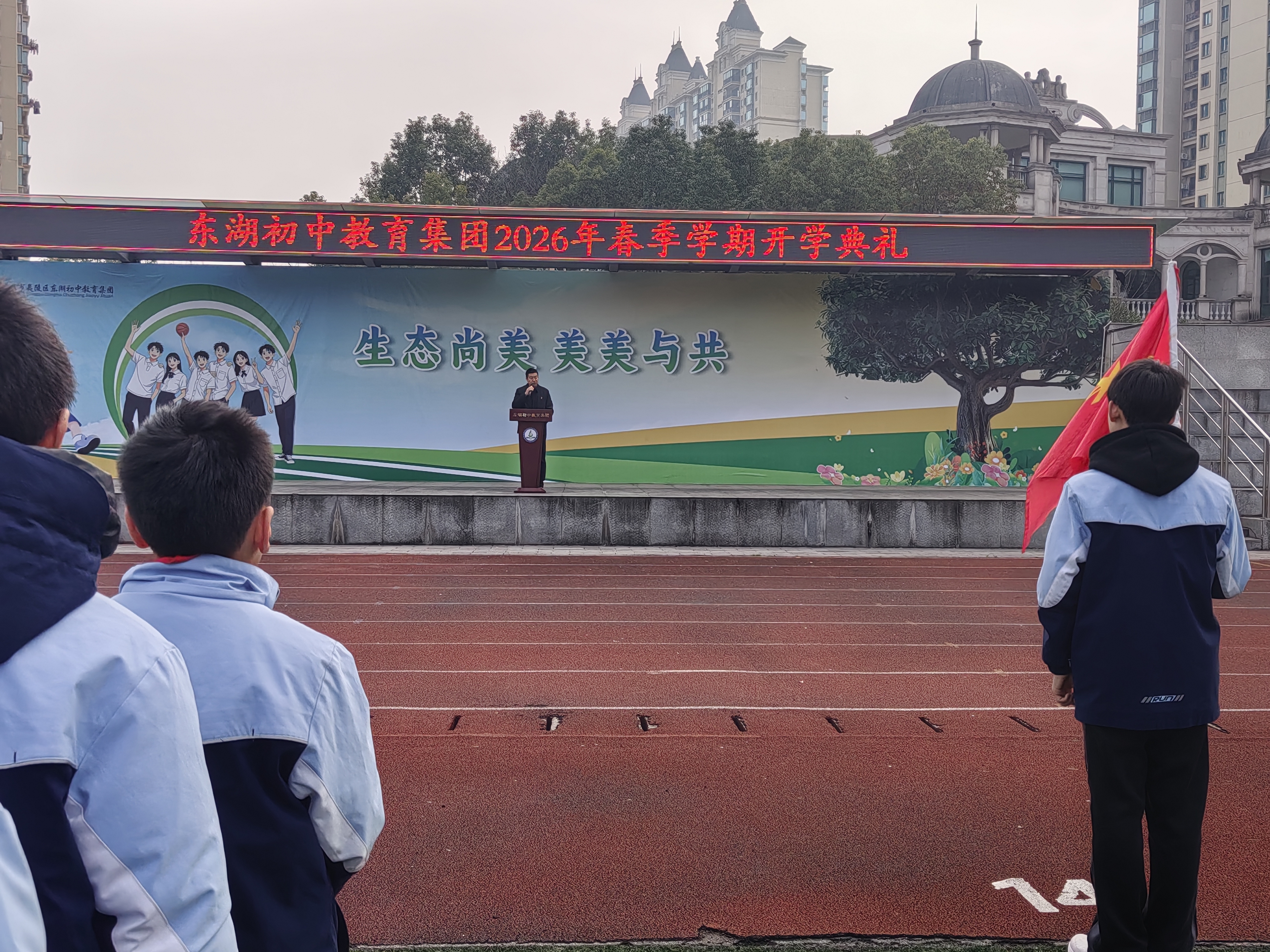 马年逐梦守初心  六艺修身向健康