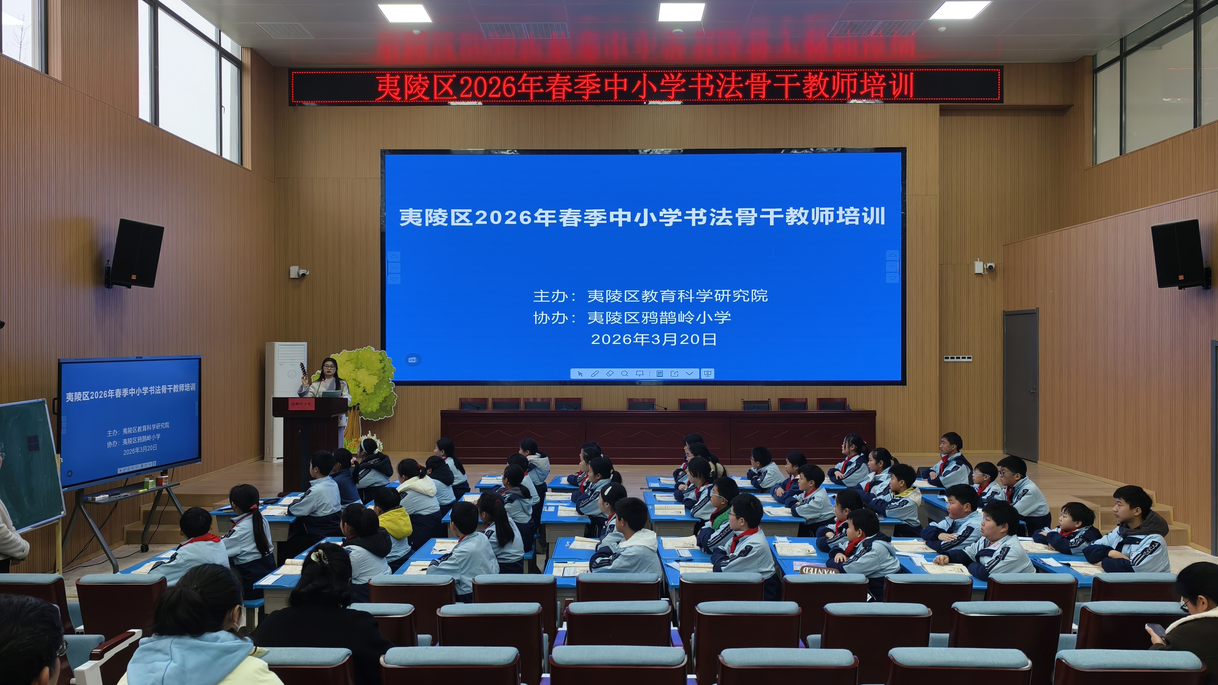 笔耕不辍研细节 墨韵飘香话规范