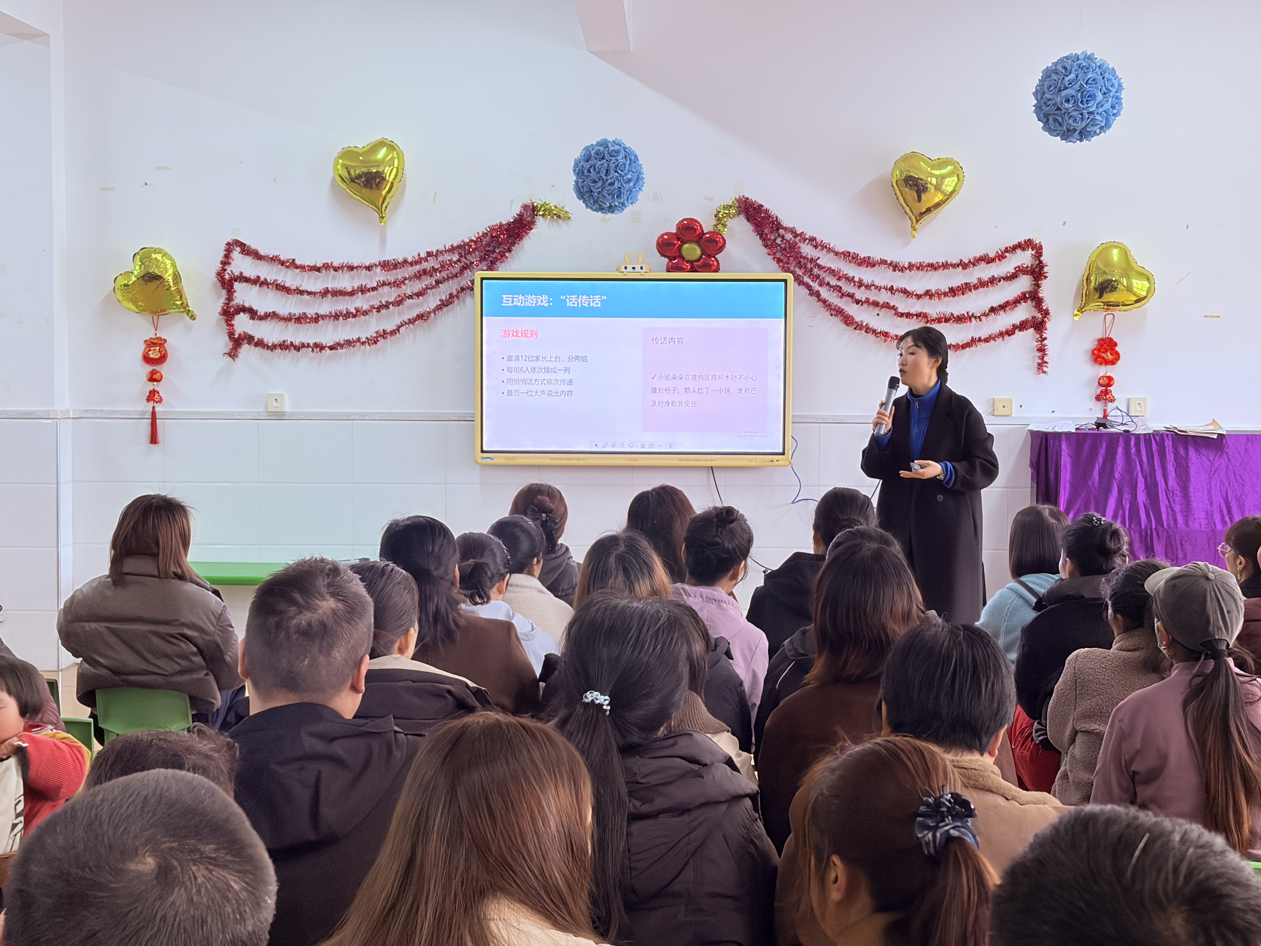 因爱携手育花开 家园同心向未来