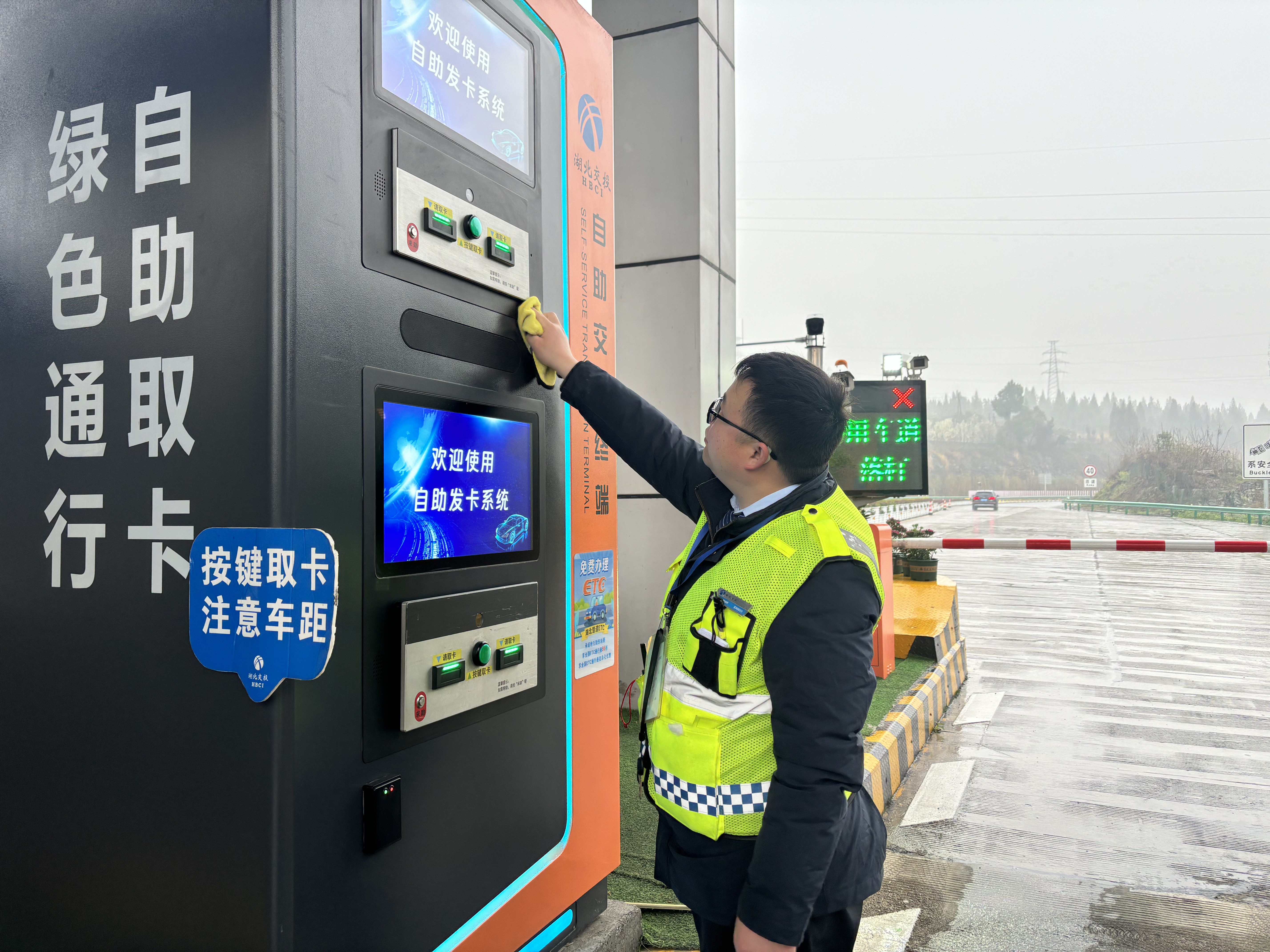 宜昌北收费站：启动春游保障专项行动 多措并举护航平安顺畅出行