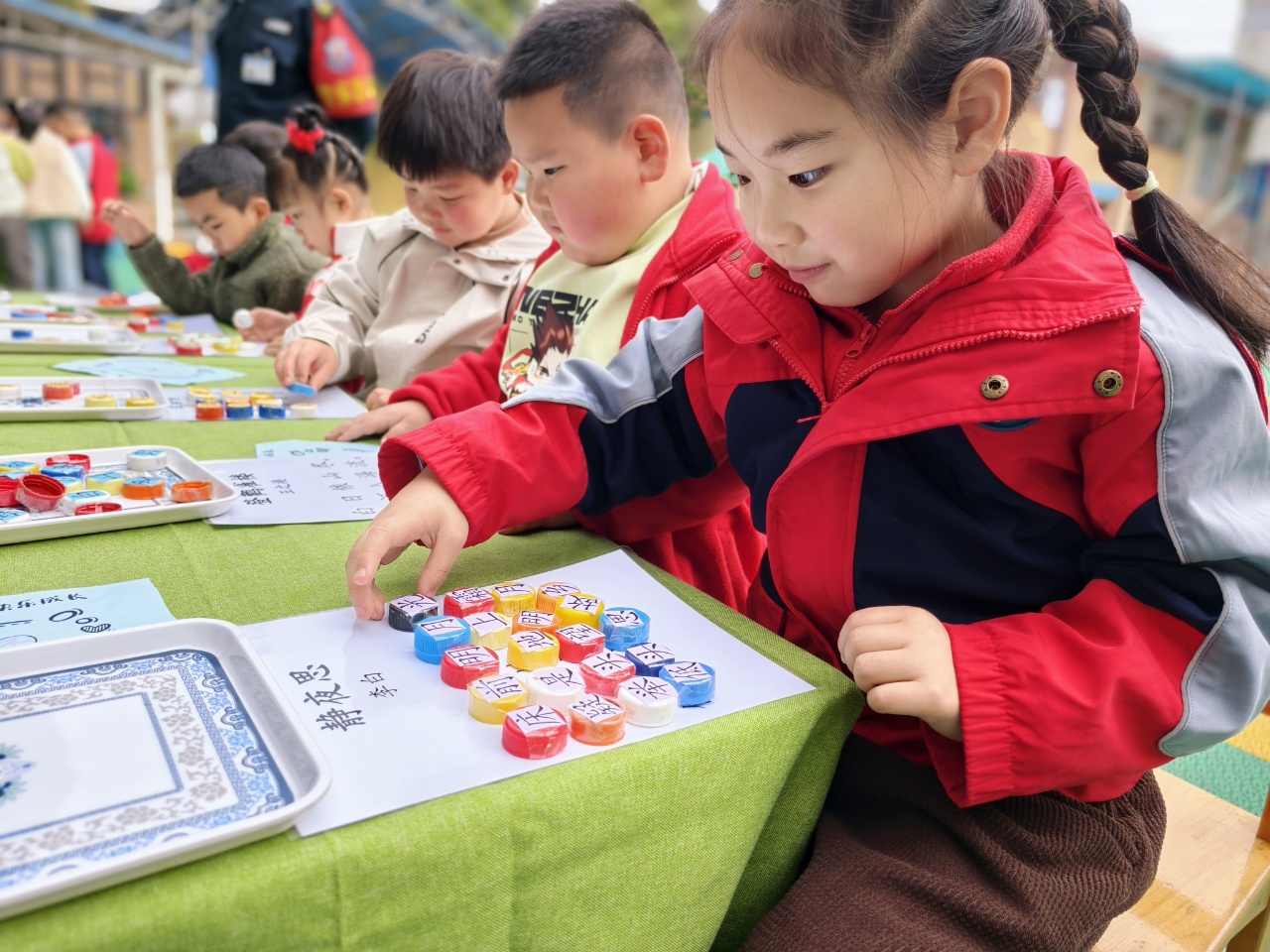 分乡分园：字趣横生 快乐成长