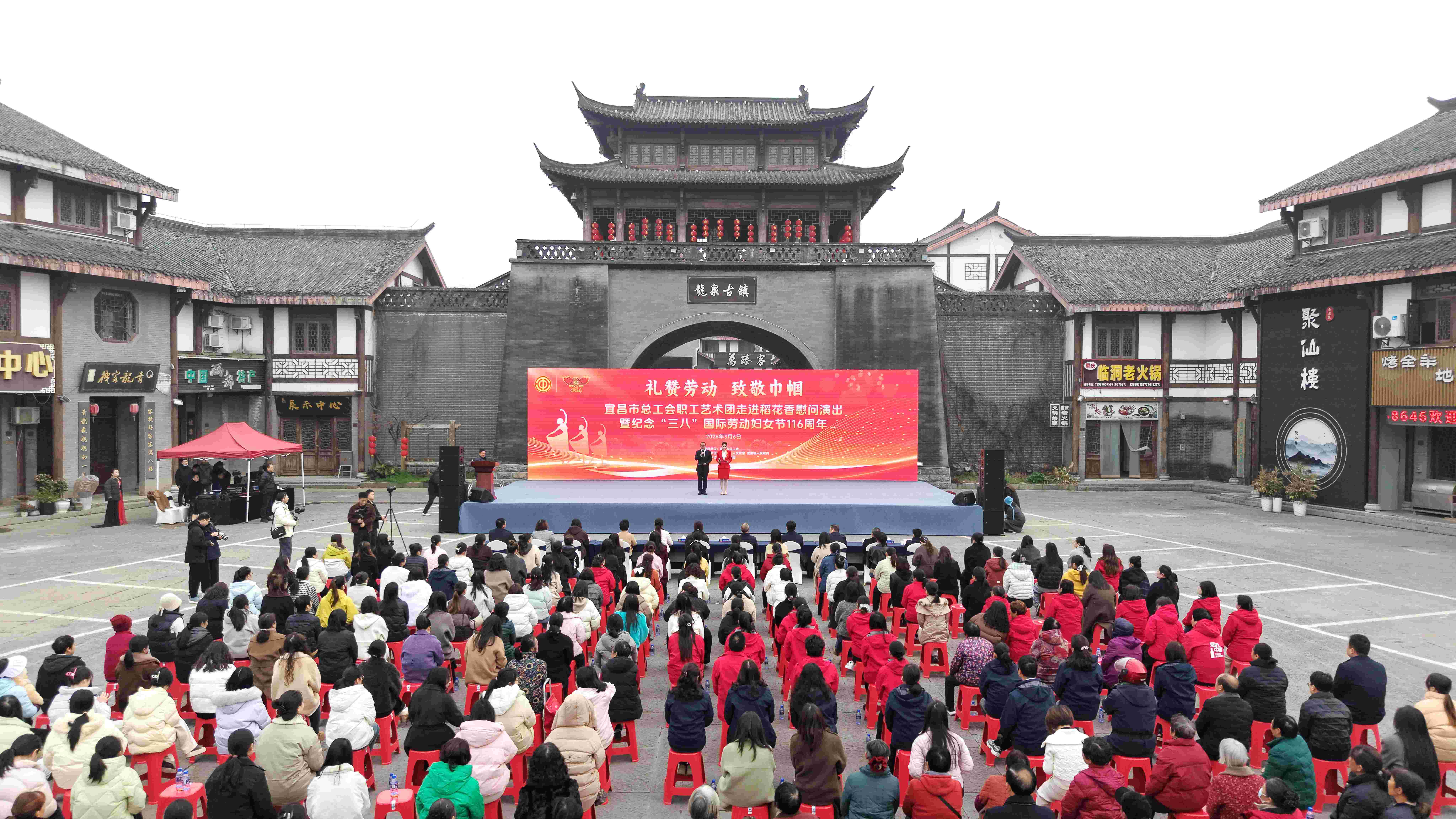 情暖三八节 酒城巾帼别样红 稻花香里庆芳华