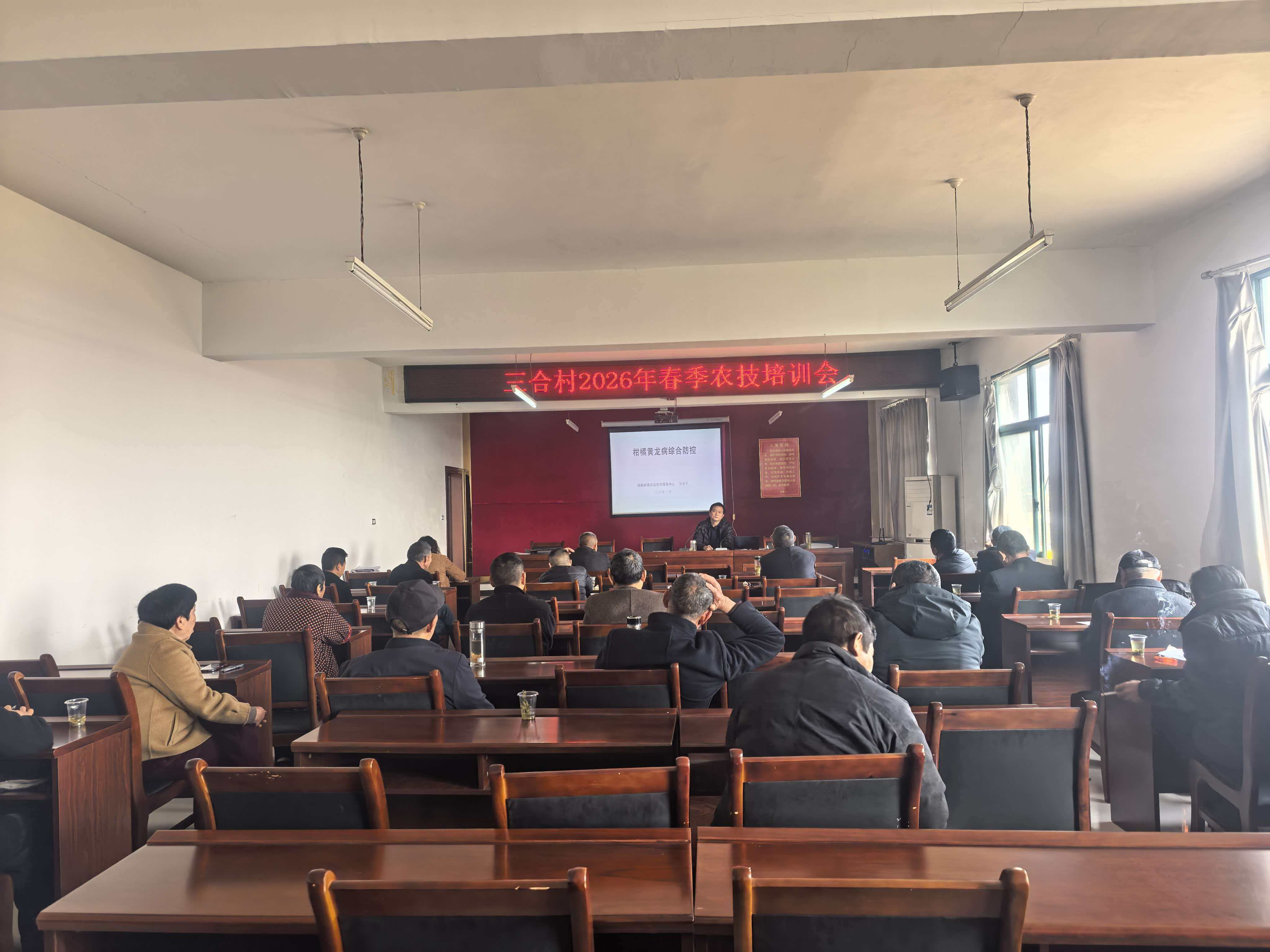 鸦鹊岭镇：科普惠农助振兴 农技培训促增收